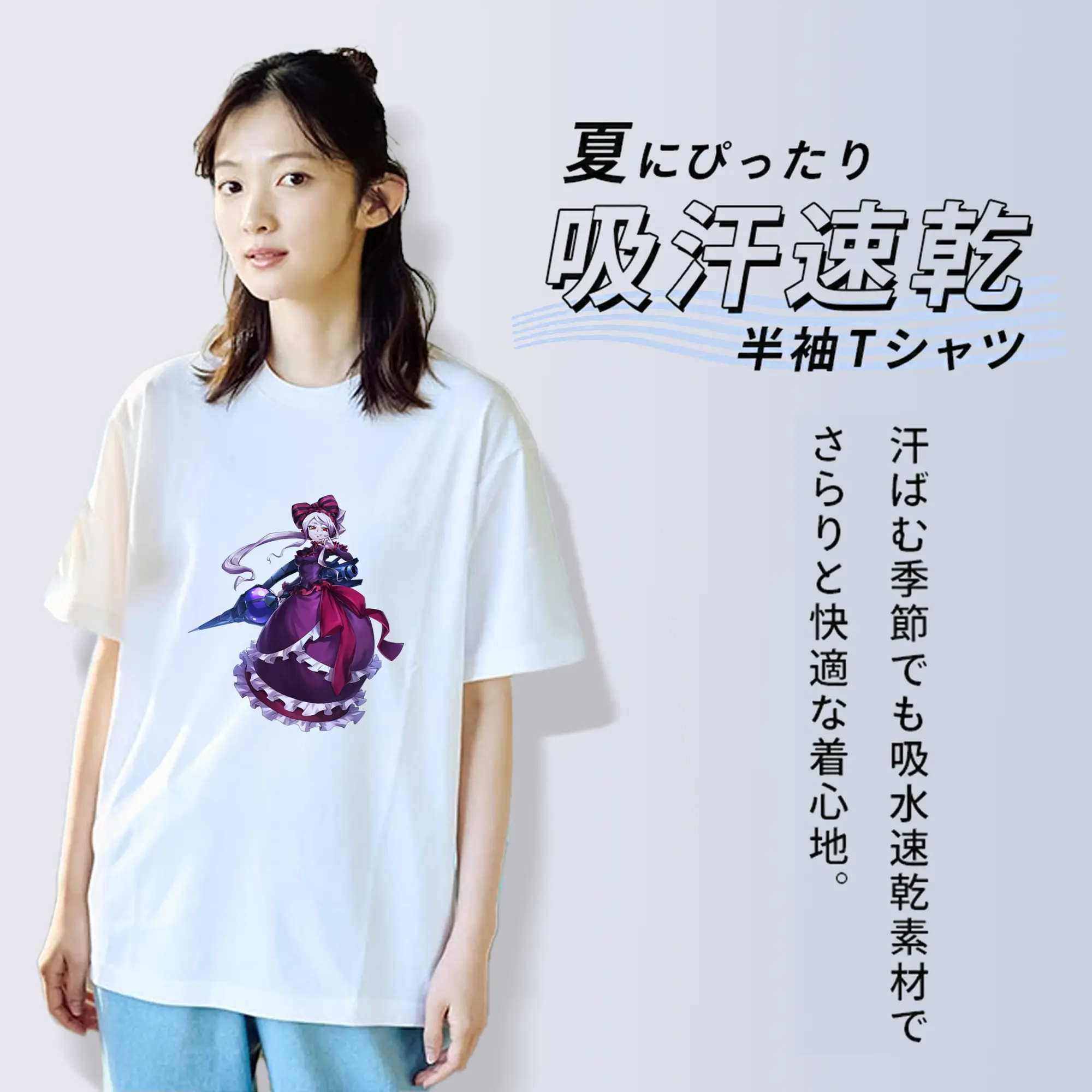 オーバーロード グッズ シャルティア・ブラッドフォールン