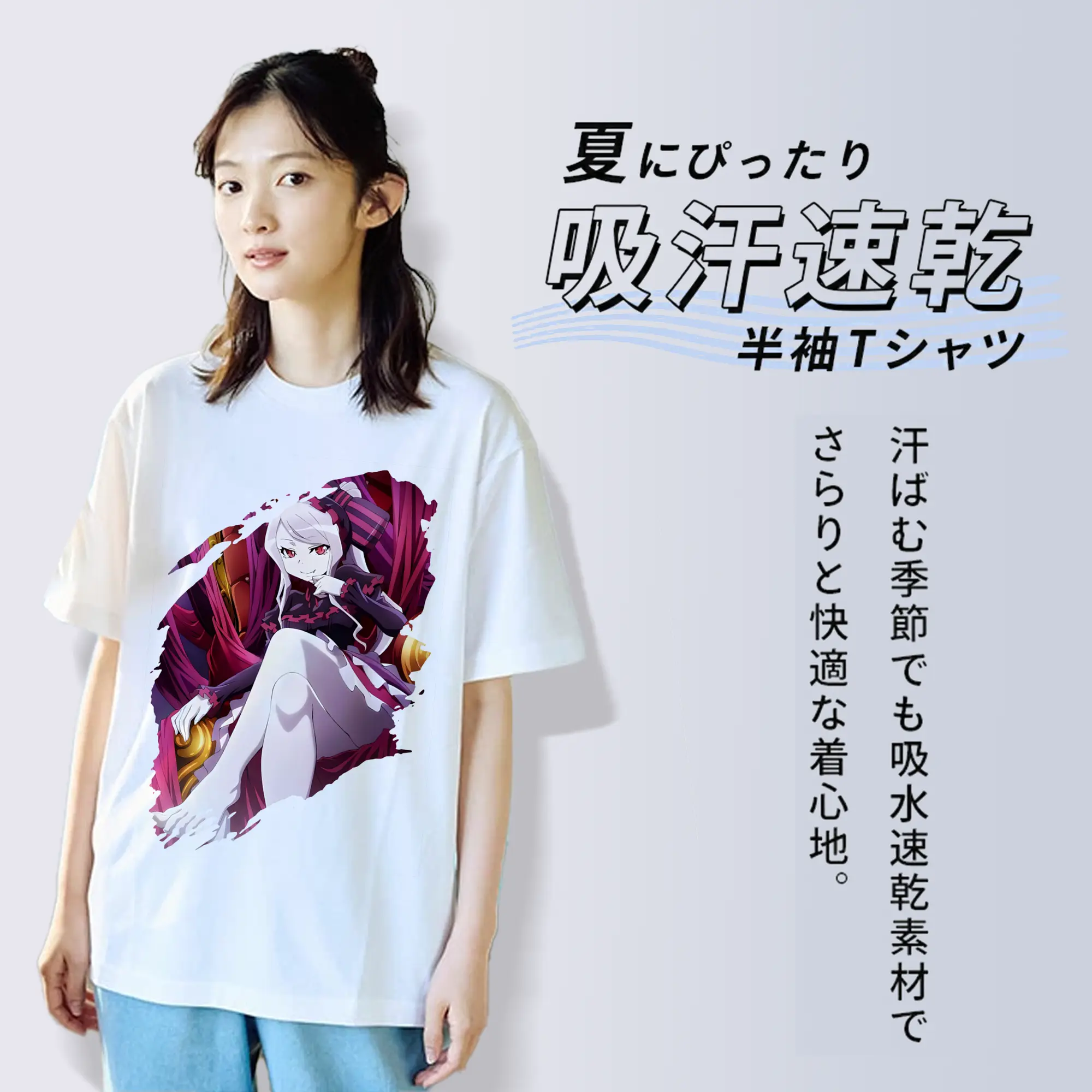 オーバーロード グッズ シャルティア・ブラッドフォールン