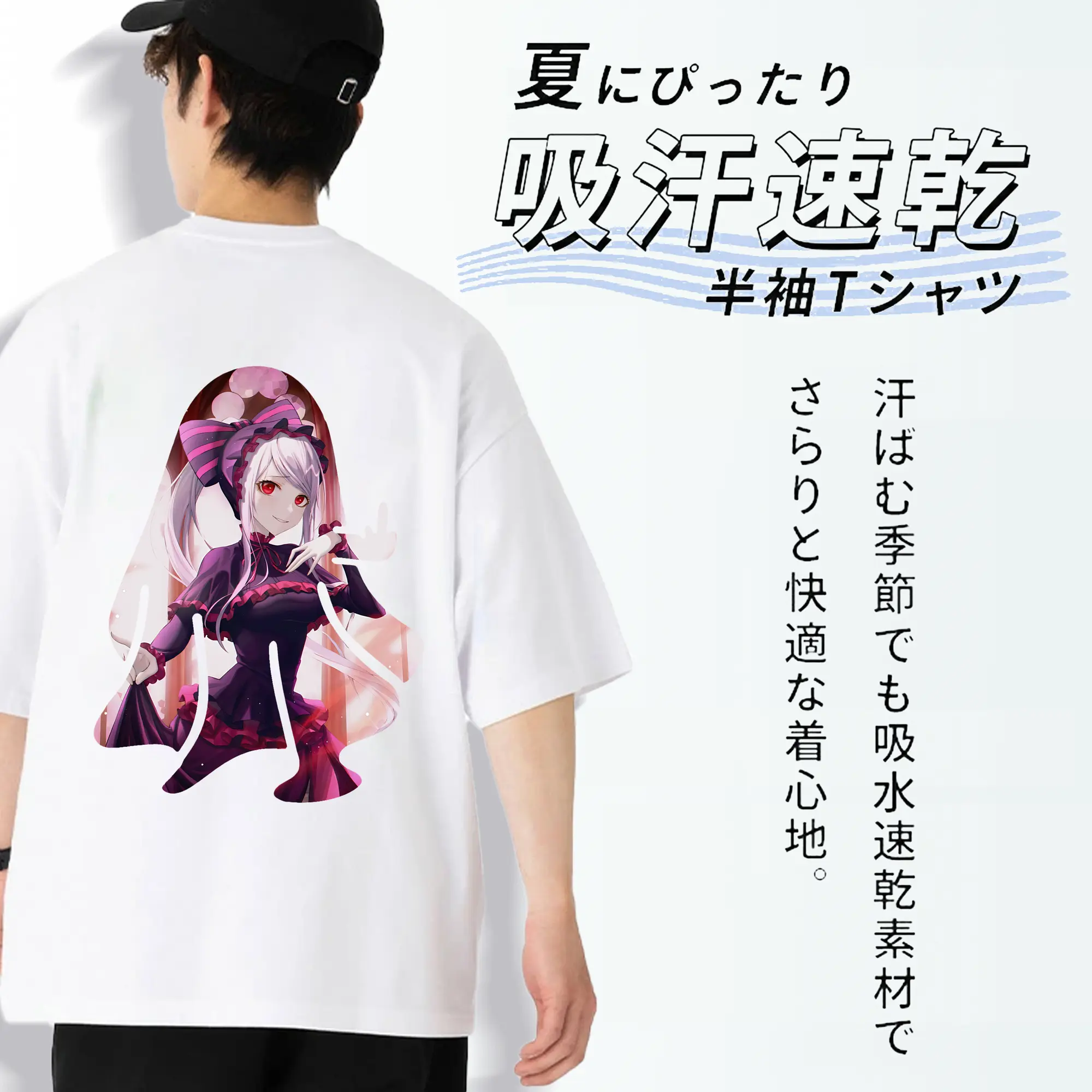 オーバーロード グッズ シャルティア・ブラッドフォールン