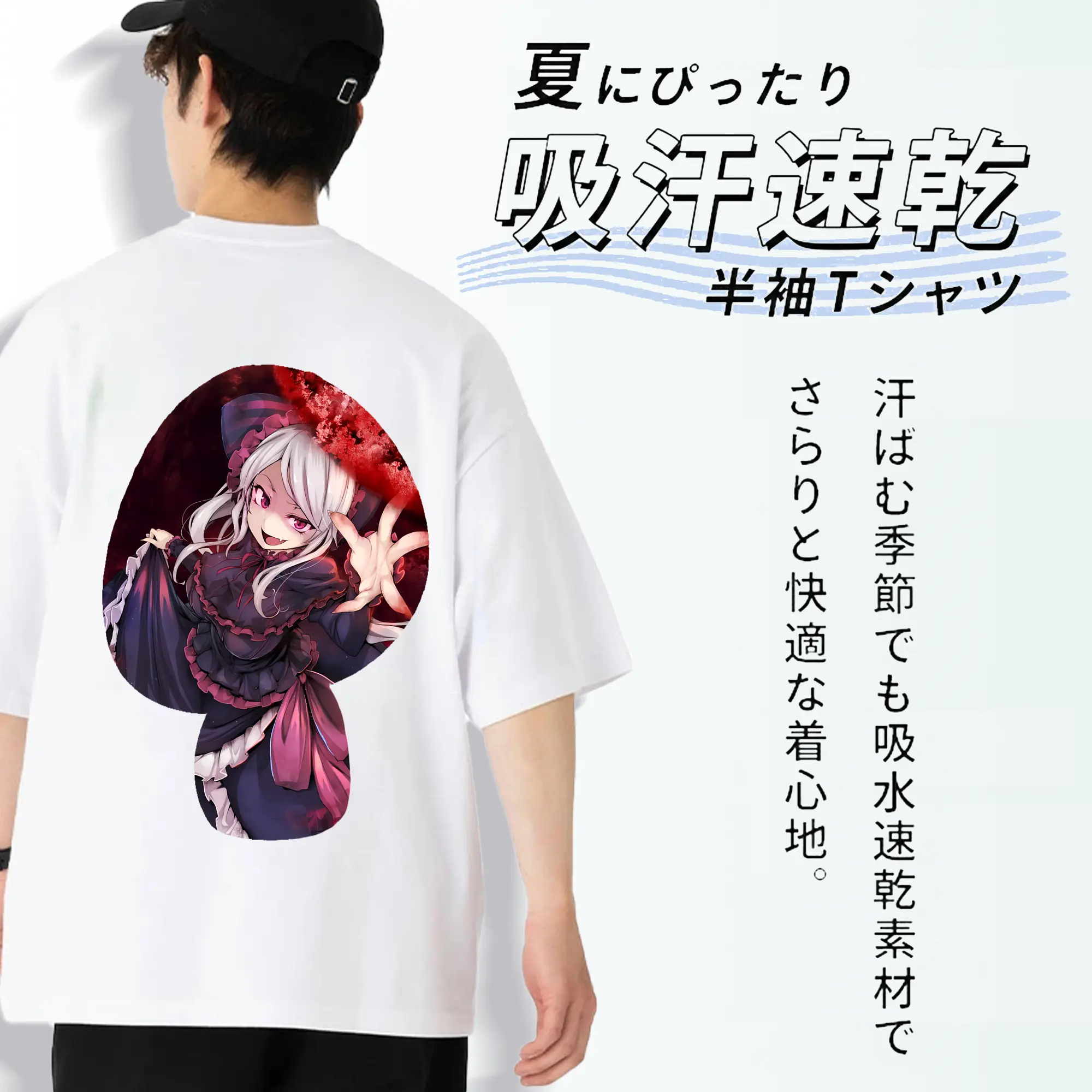 オーバーロード グッズ シャルティア・ブラッドフォールン