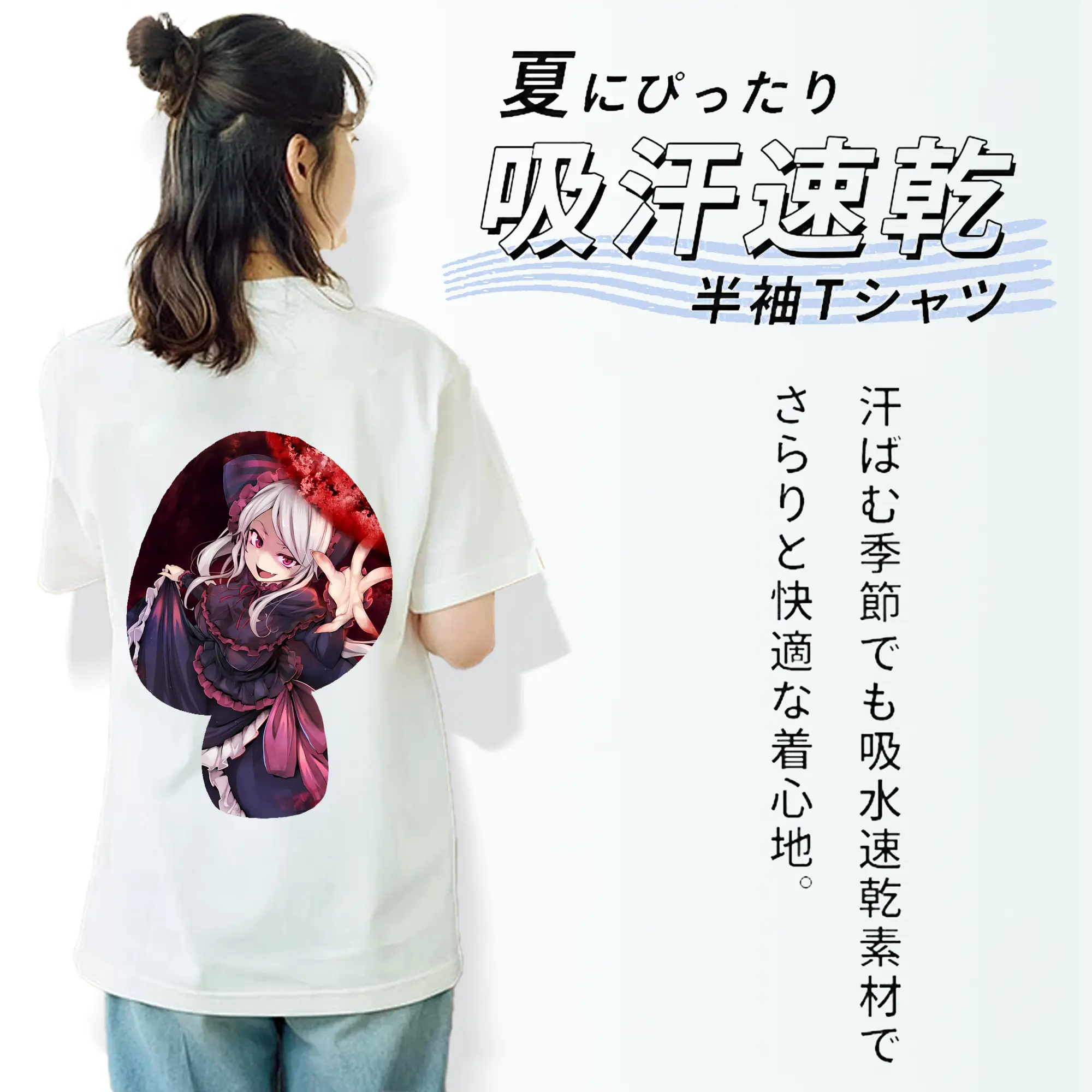 オーバーロード グッズ シャルティア・ブラッドフォールン