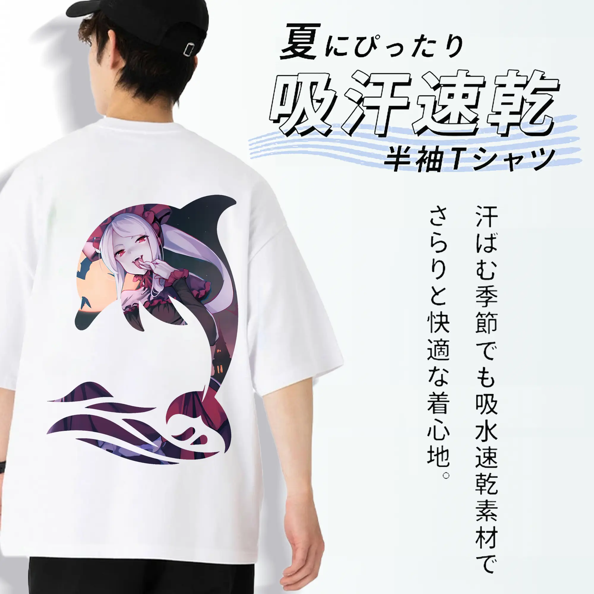 オーバーロード グッズ シャルティア・ブラッドフォールン