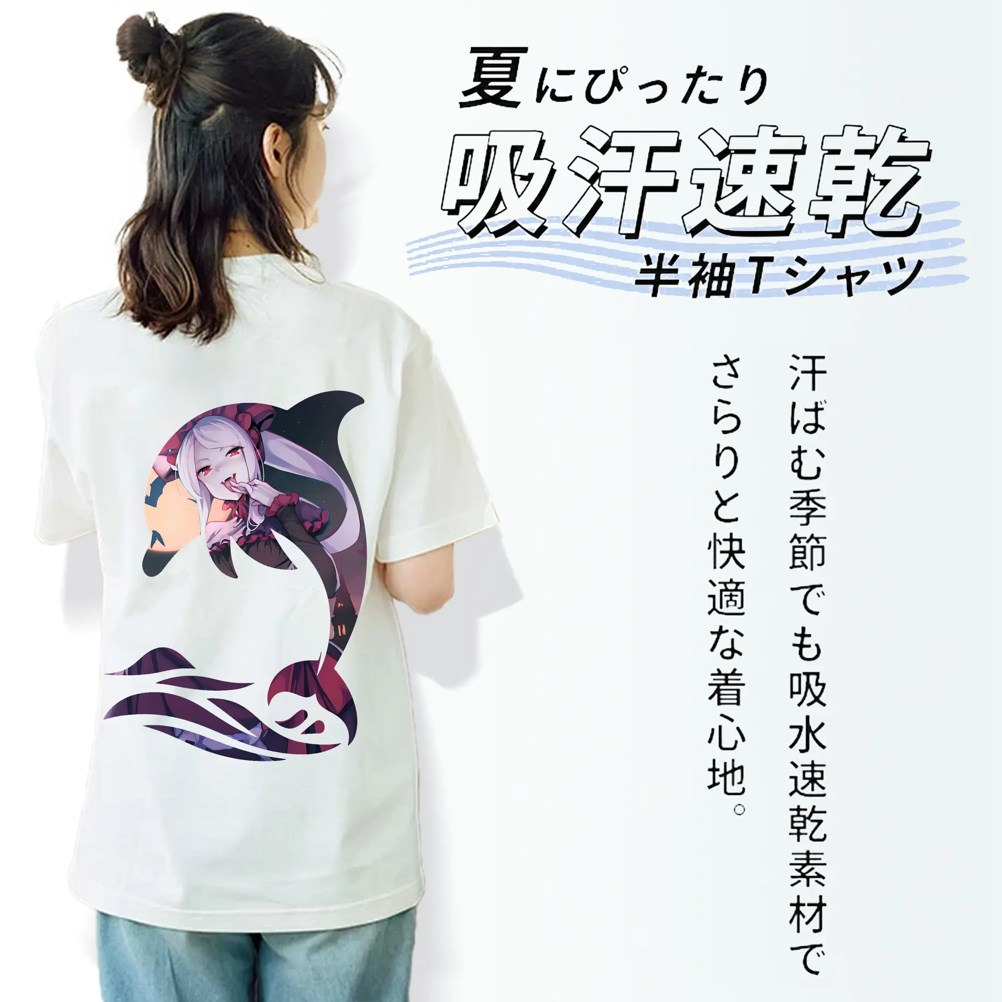 オーバーロード グッズ シャルティア・ブラッドフォールン