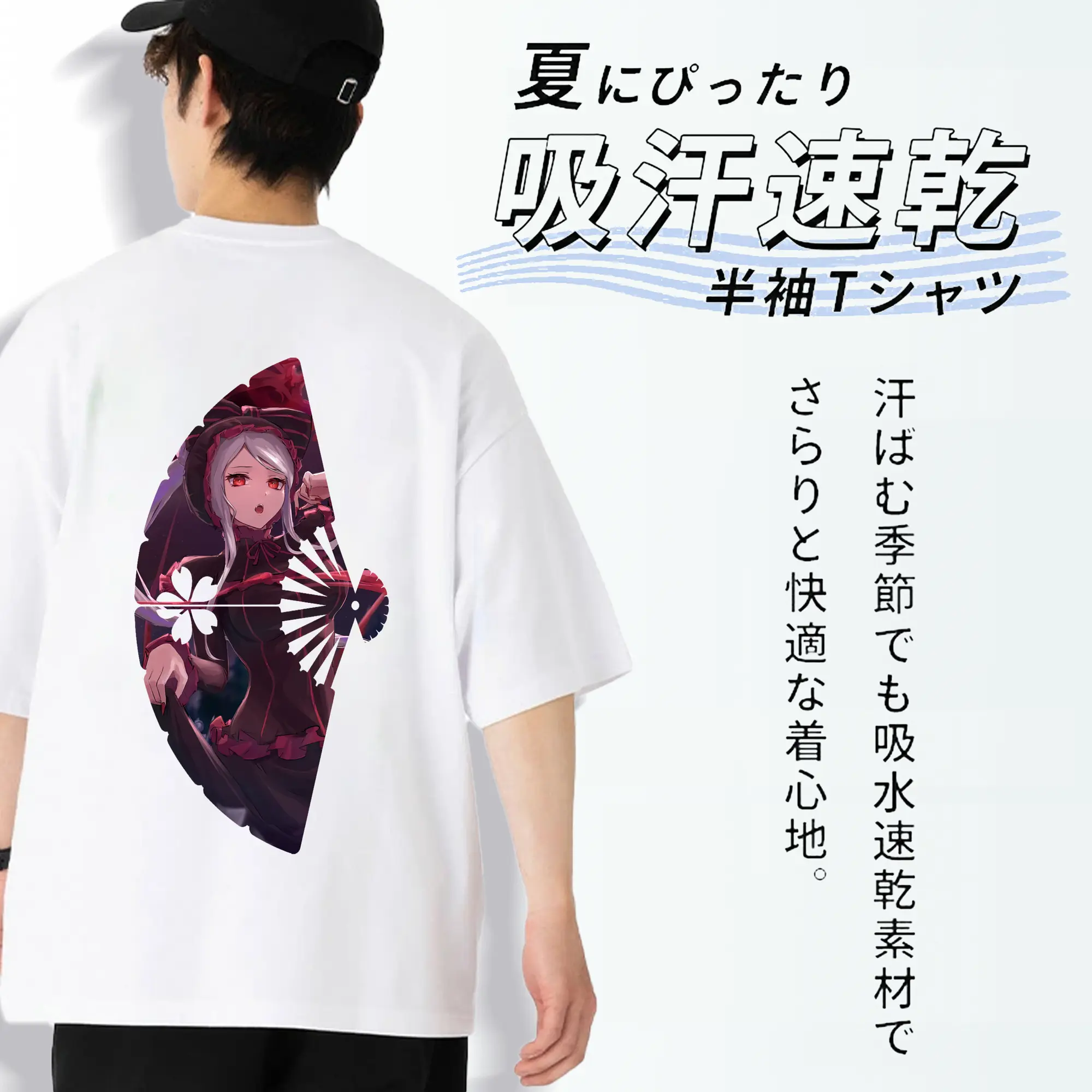 オーバーロード グッズ シャルティア・ブラッドフォールン