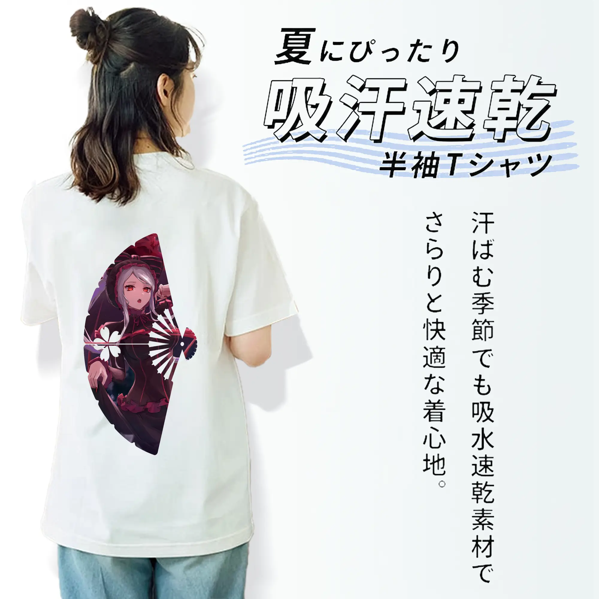 オーバーロード グッズ シャルティア・ブラッドフォールン