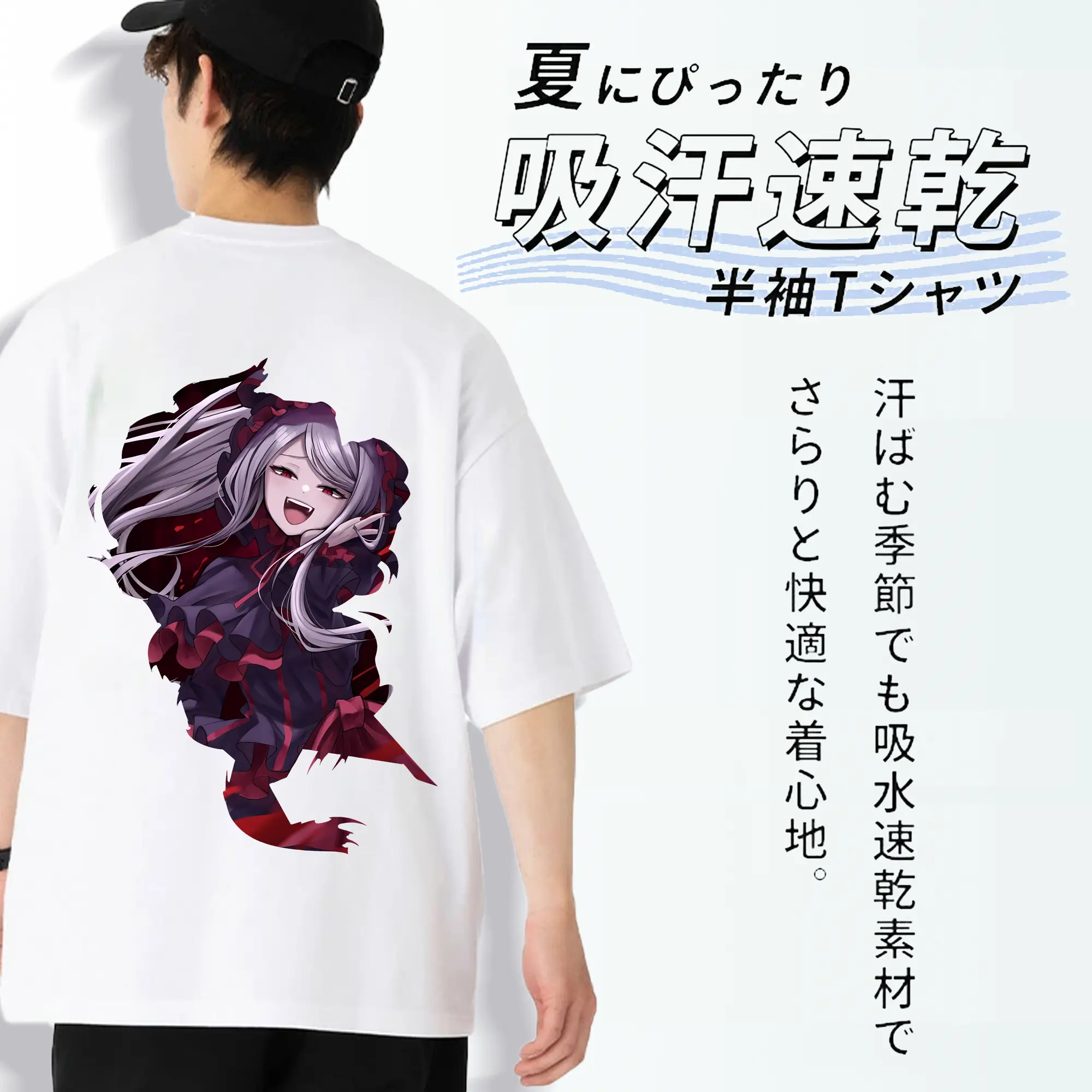 オーバーロード グッズ シャルティア・ブラッドフォールン