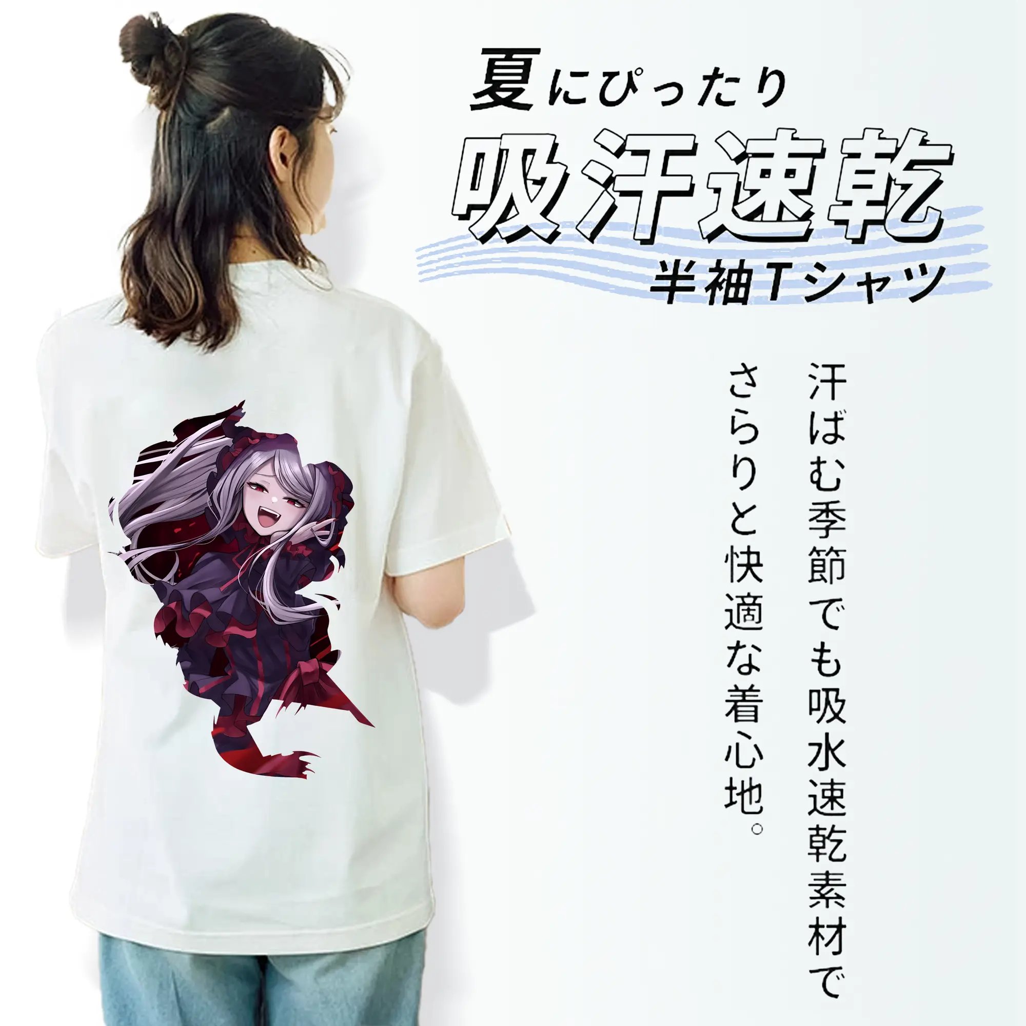 オーバーロード グッズ シャルティア・ブラッドフォールン