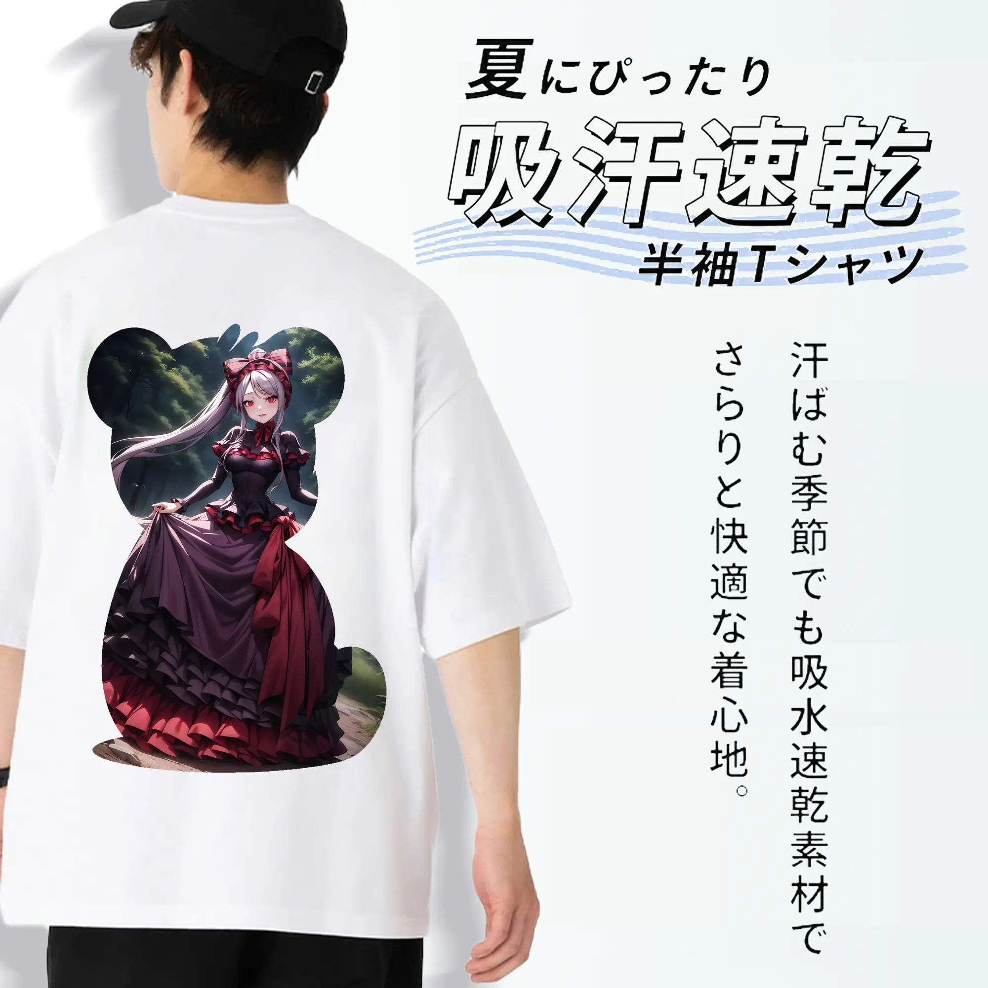 オーバーロード グッズ シャルティア・ブラッドフォールン