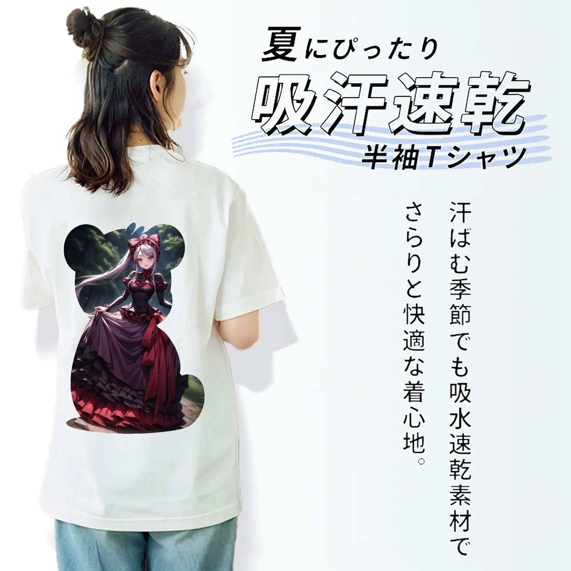 オーバーロード グッズ シャルティア・ブラッドフォールン