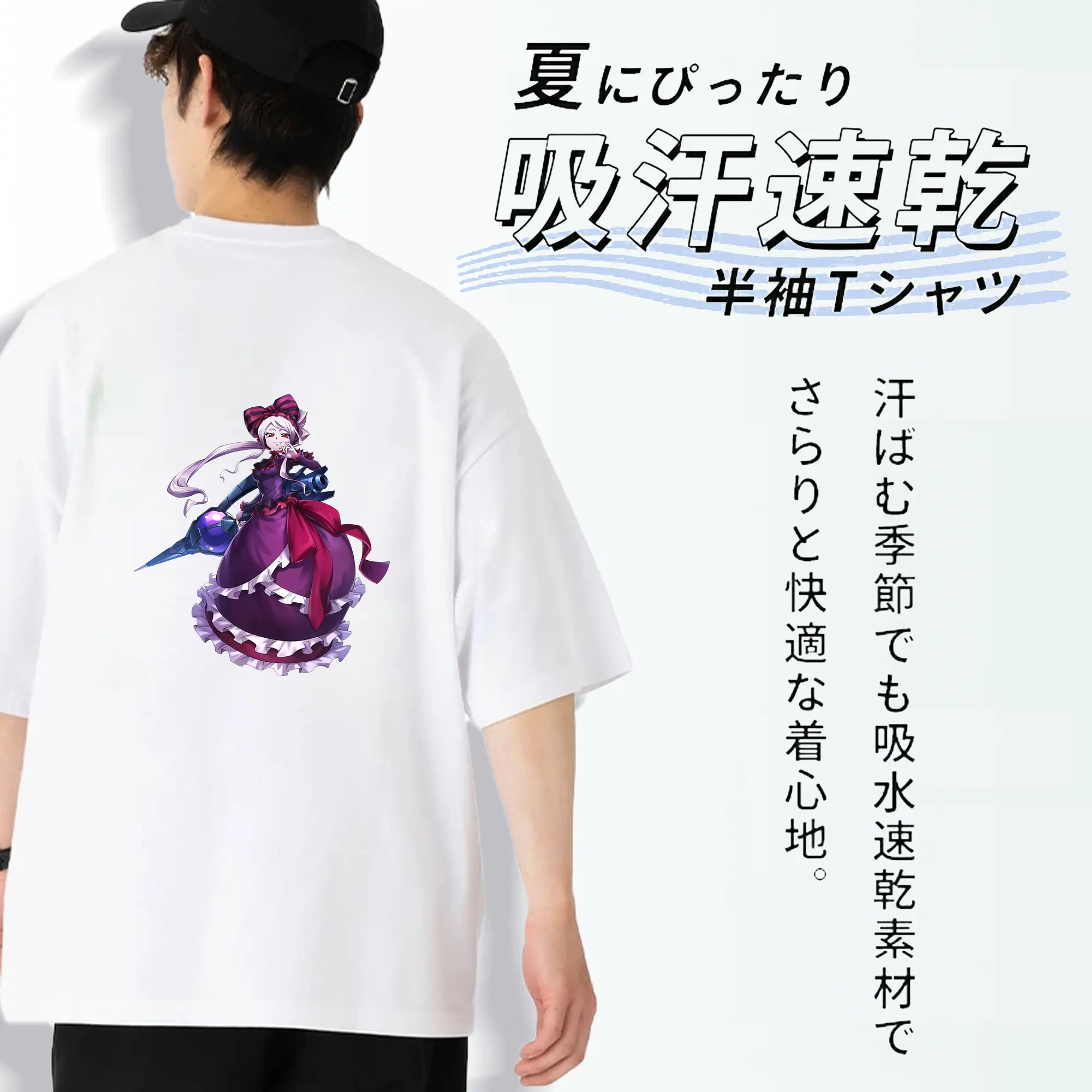 オーバーロード グッズ シャルティア・ブラッドフォールン