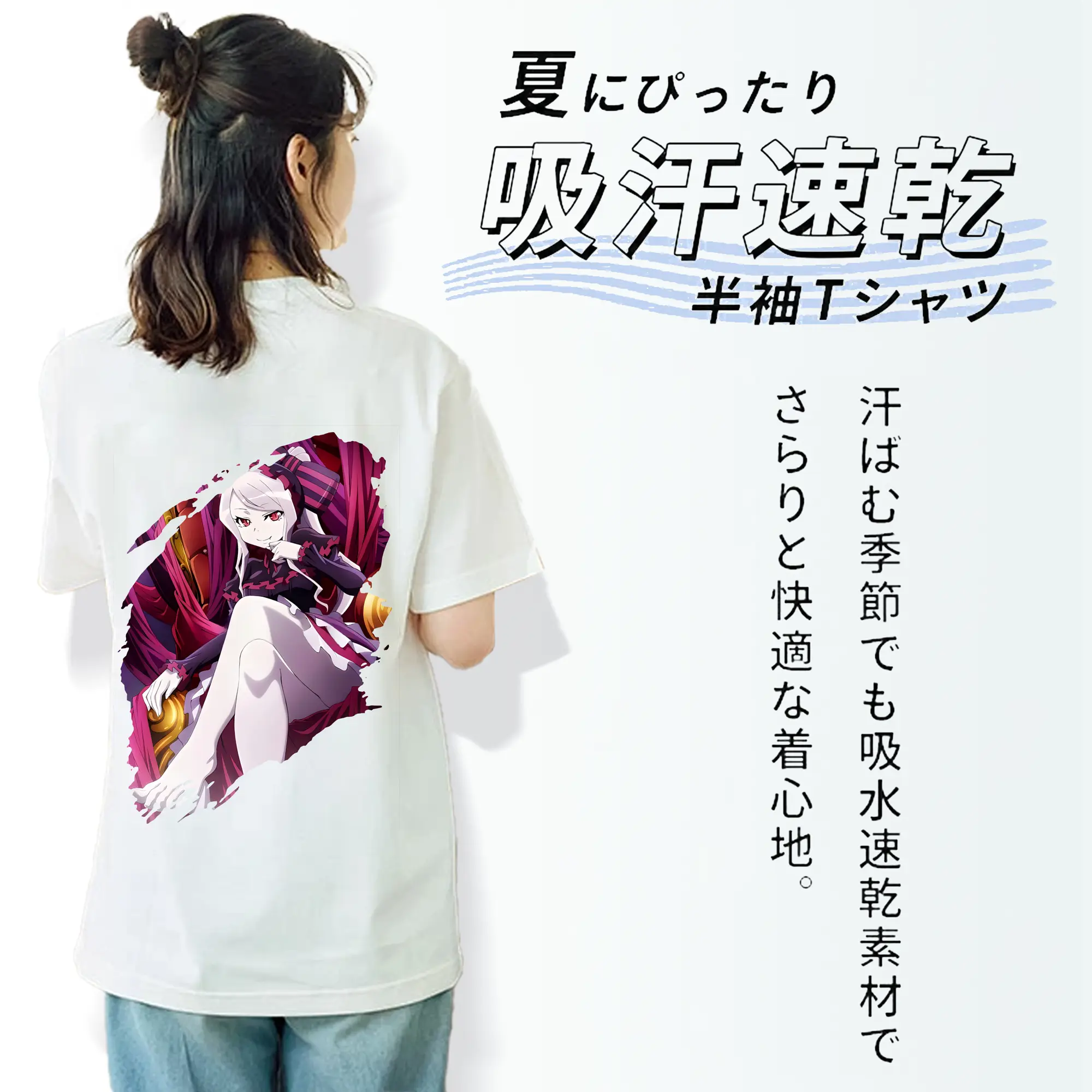 オーバーロード グッズ シャルティア・ブラッドフォールン