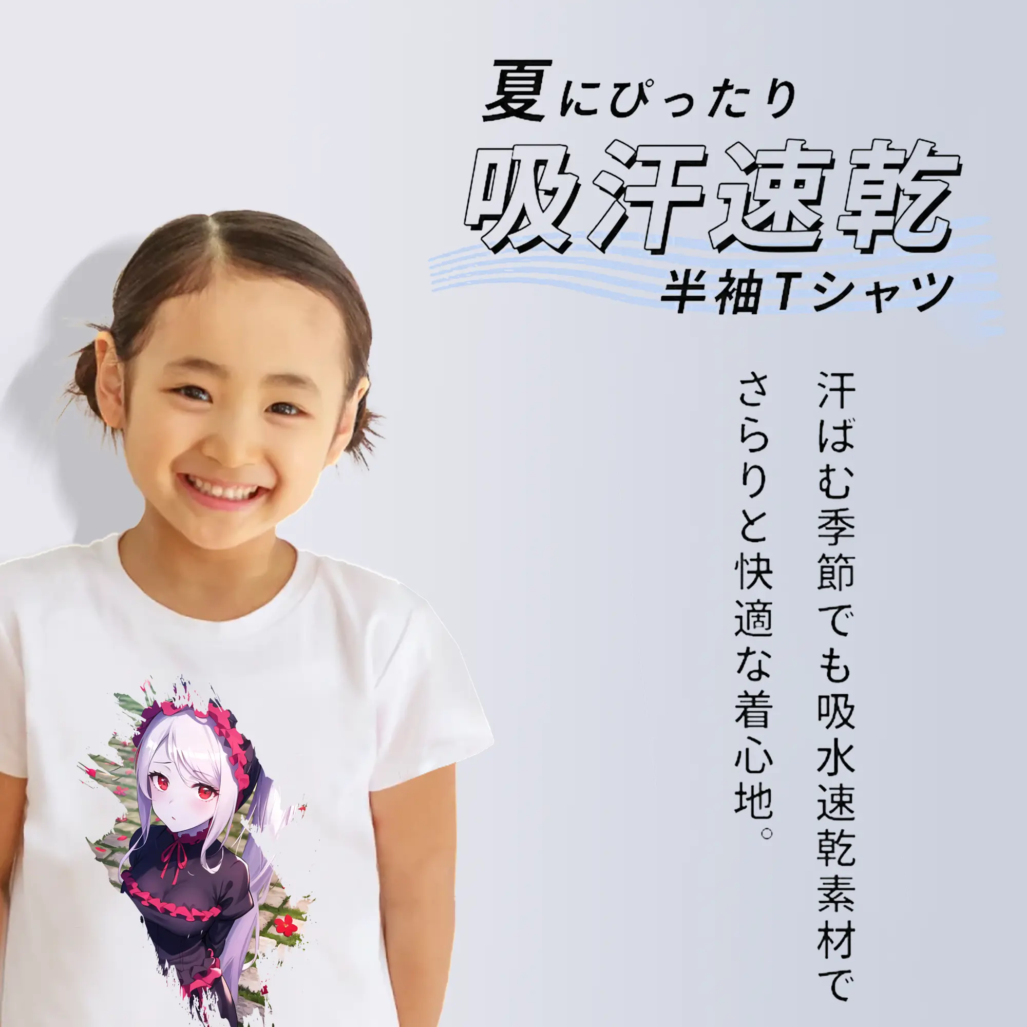 オーバーロード グッズ シャルティア・ブラッドフォールン