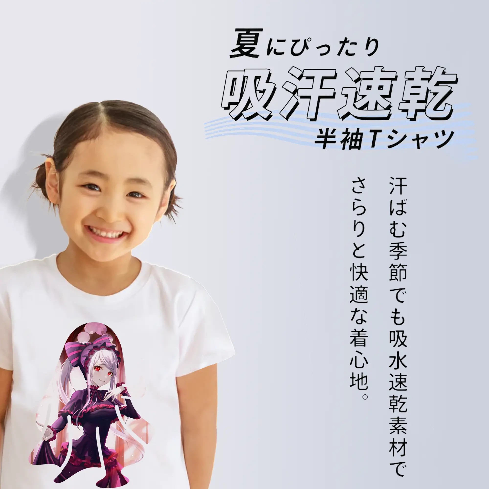 オーバーロード グッズ シャルティア・ブラッドフォールン