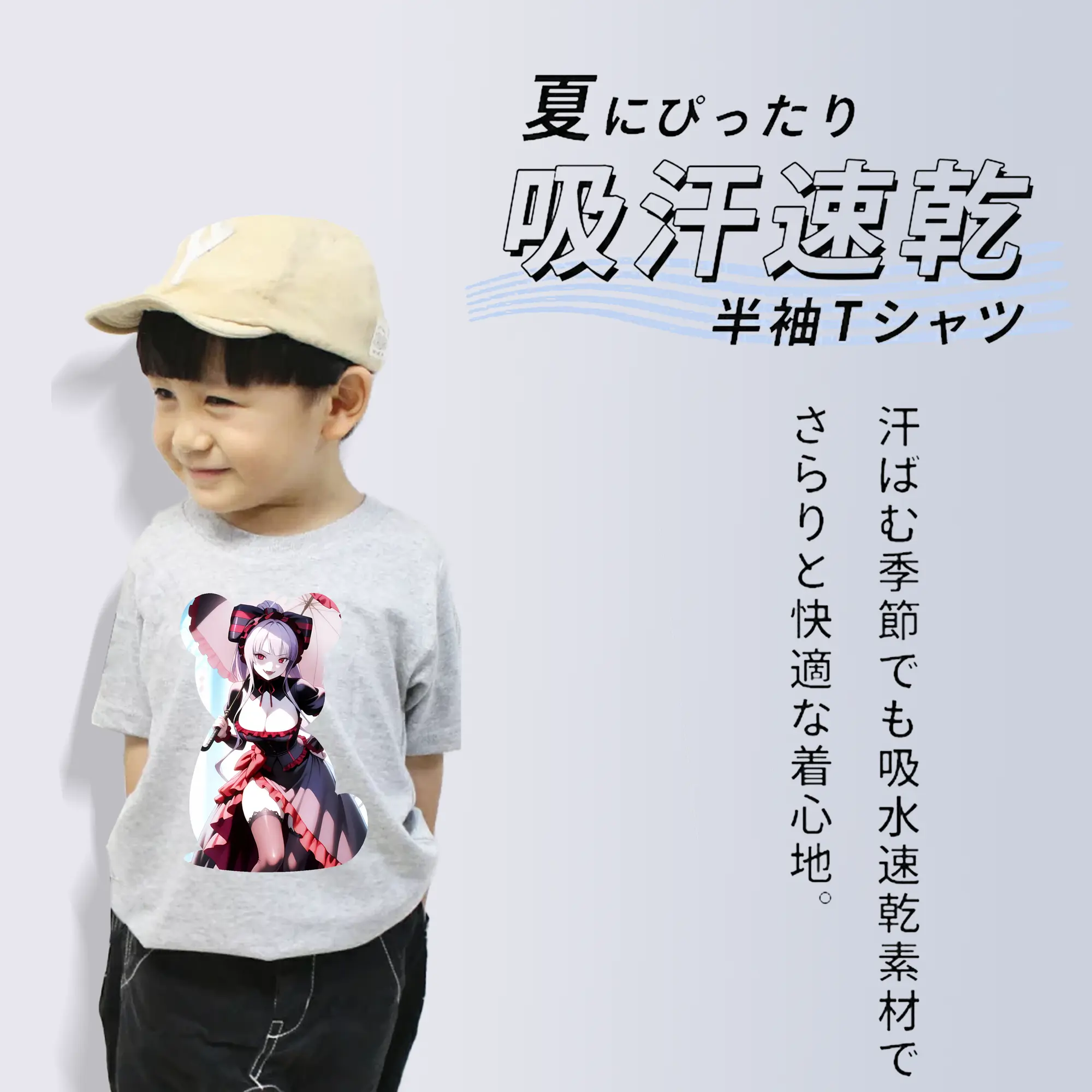 オーバーロード グッズ シャルティア・ブラッドフォールン