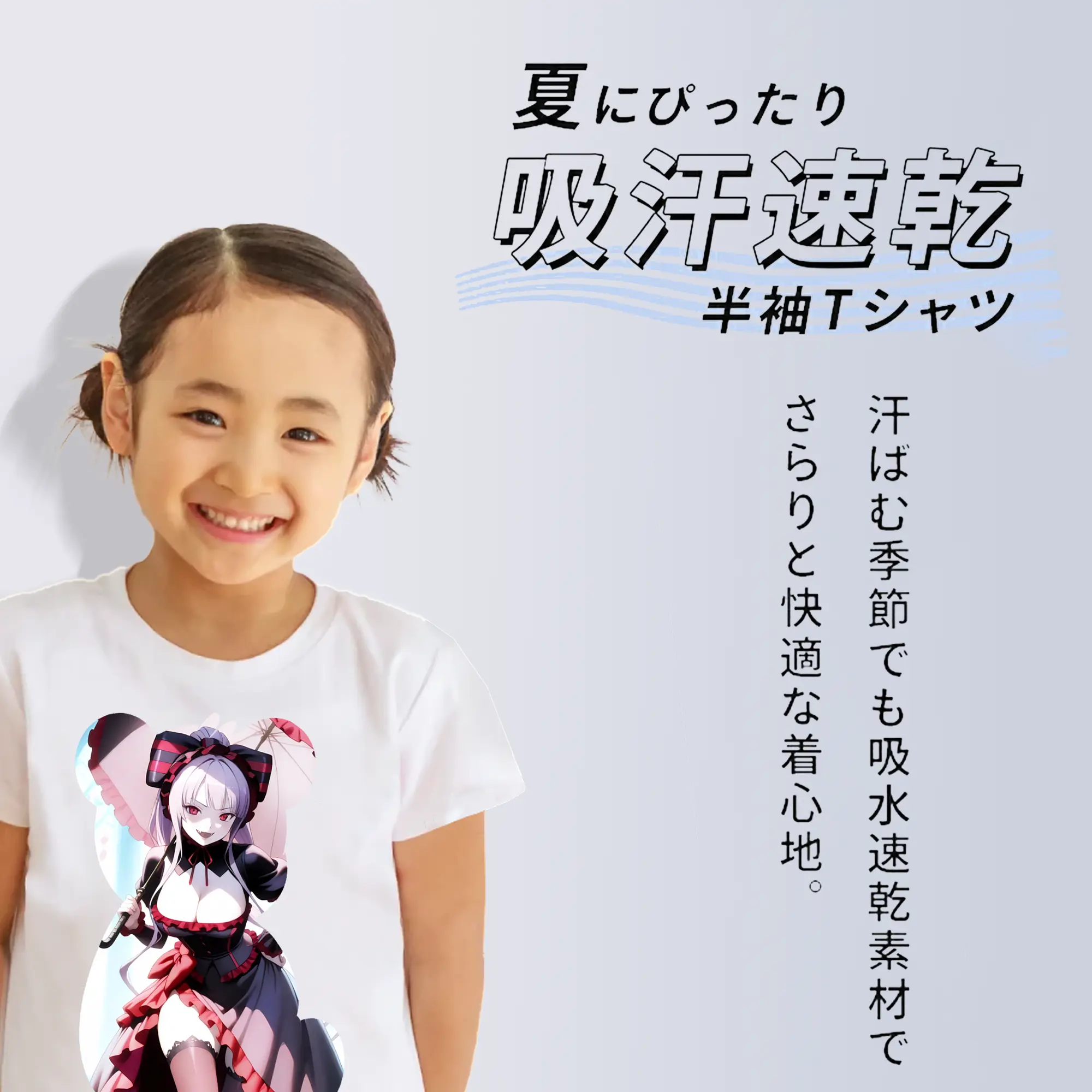 オーバーロード グッズ シャルティア・ブラッドフォールン