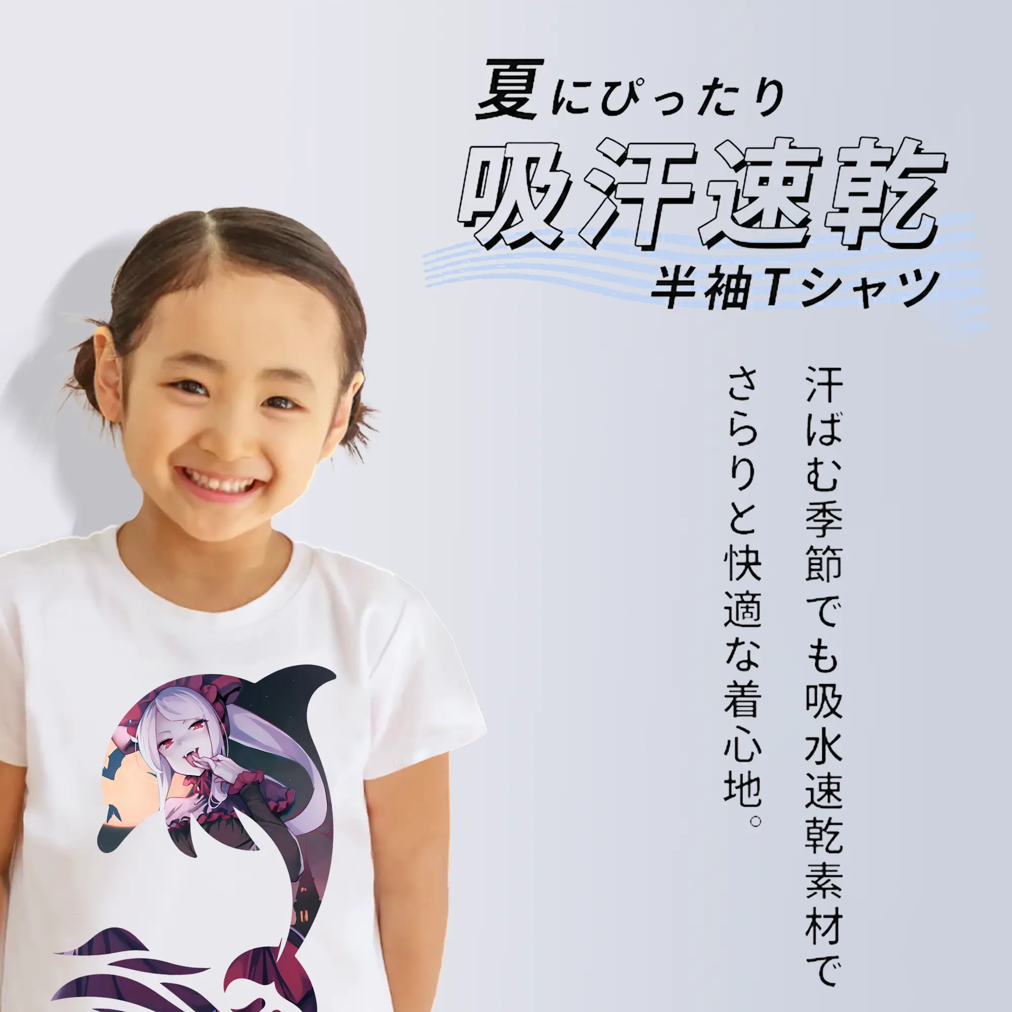 オーバーロード グッズ シャルティア・ブラッドフォールン