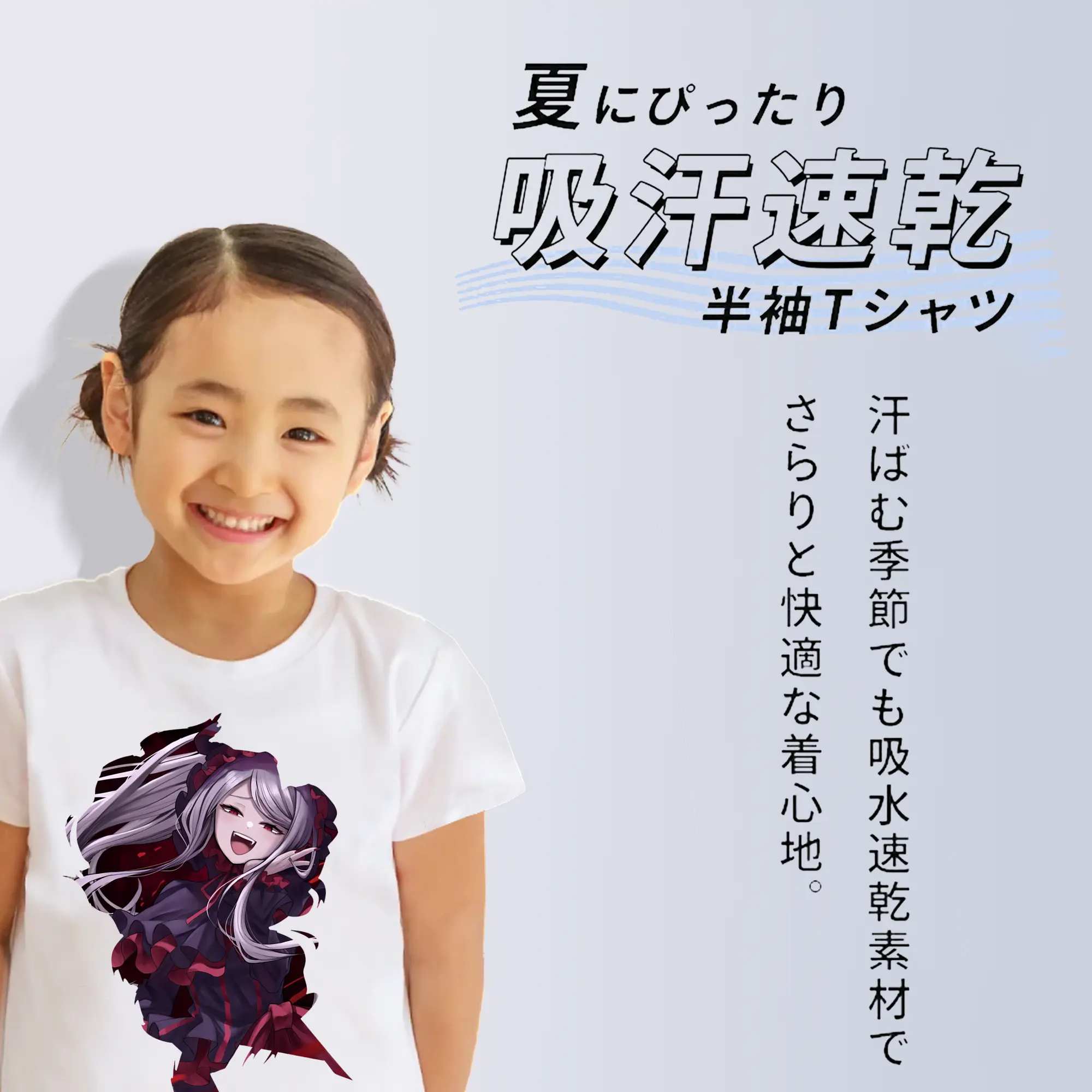 オーバーロード グッズ シャルティア・ブラッドフォールン