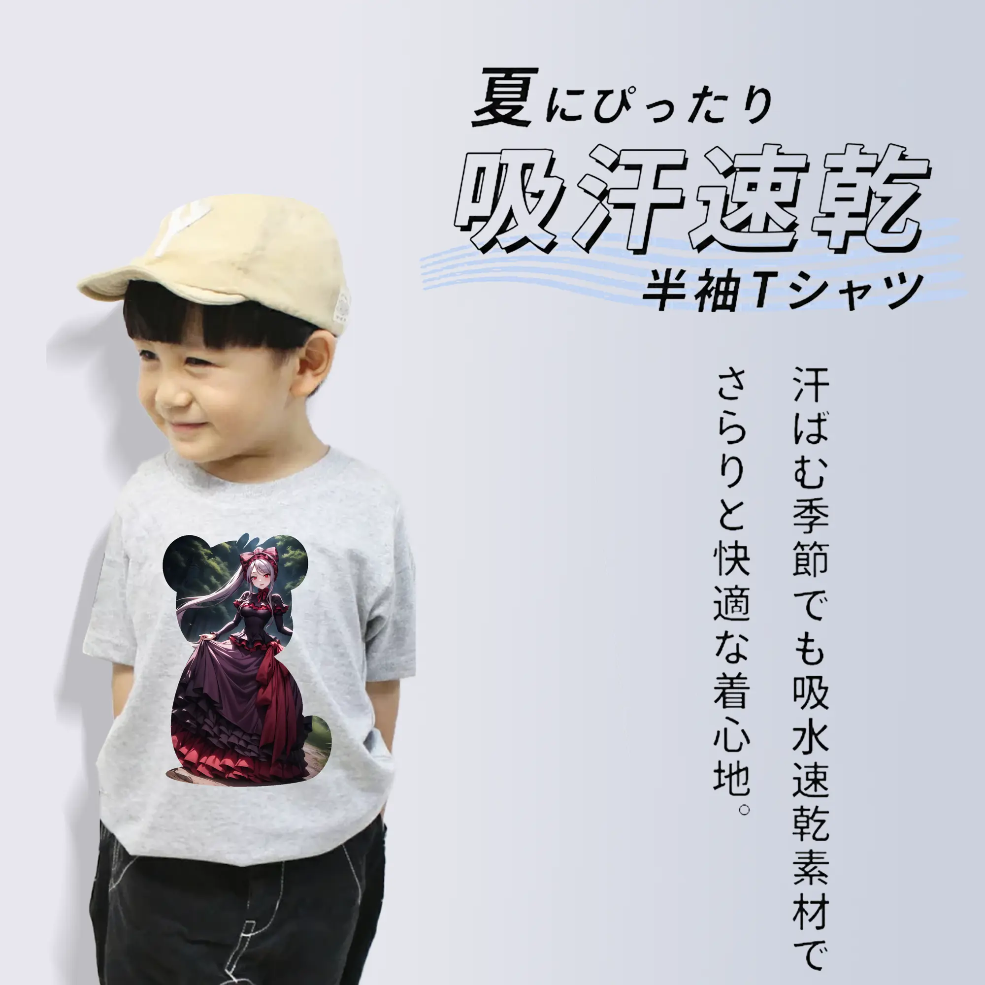 オーバーロード グッズ シャルティア・ブラッドフォールン