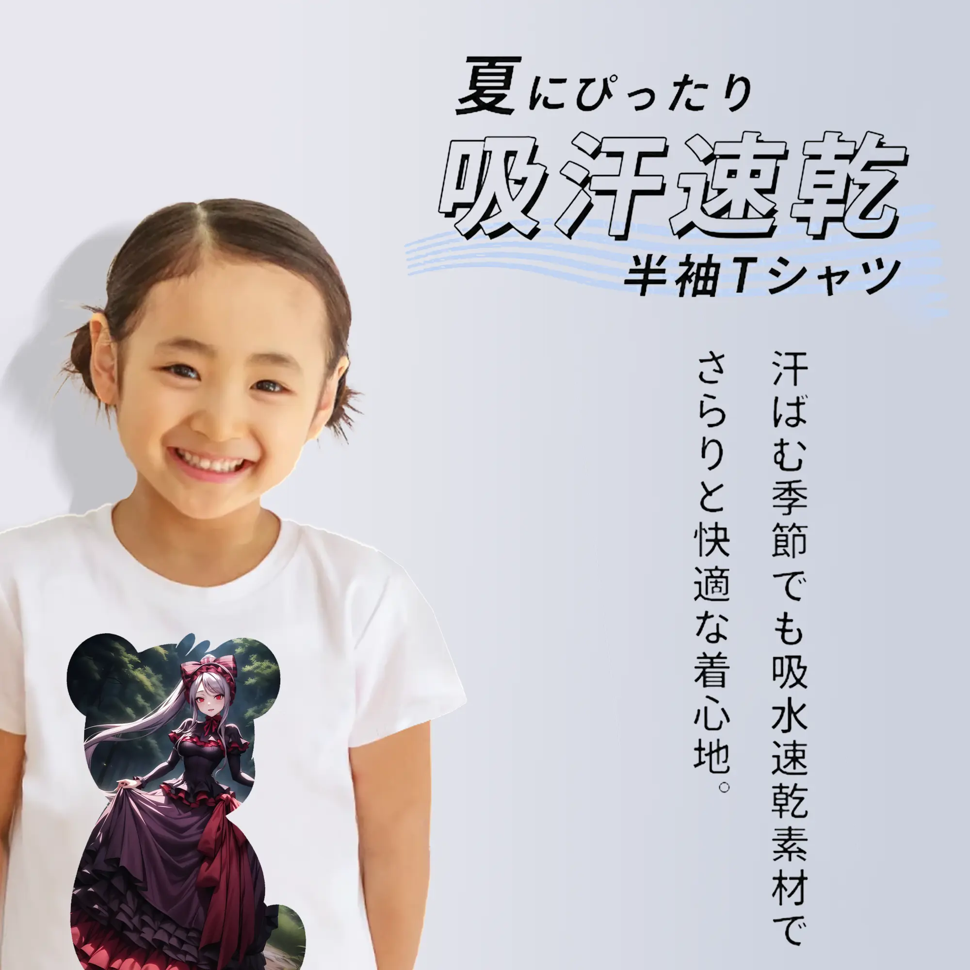 オーバーロード グッズ シャルティア・ブラッドフォールン