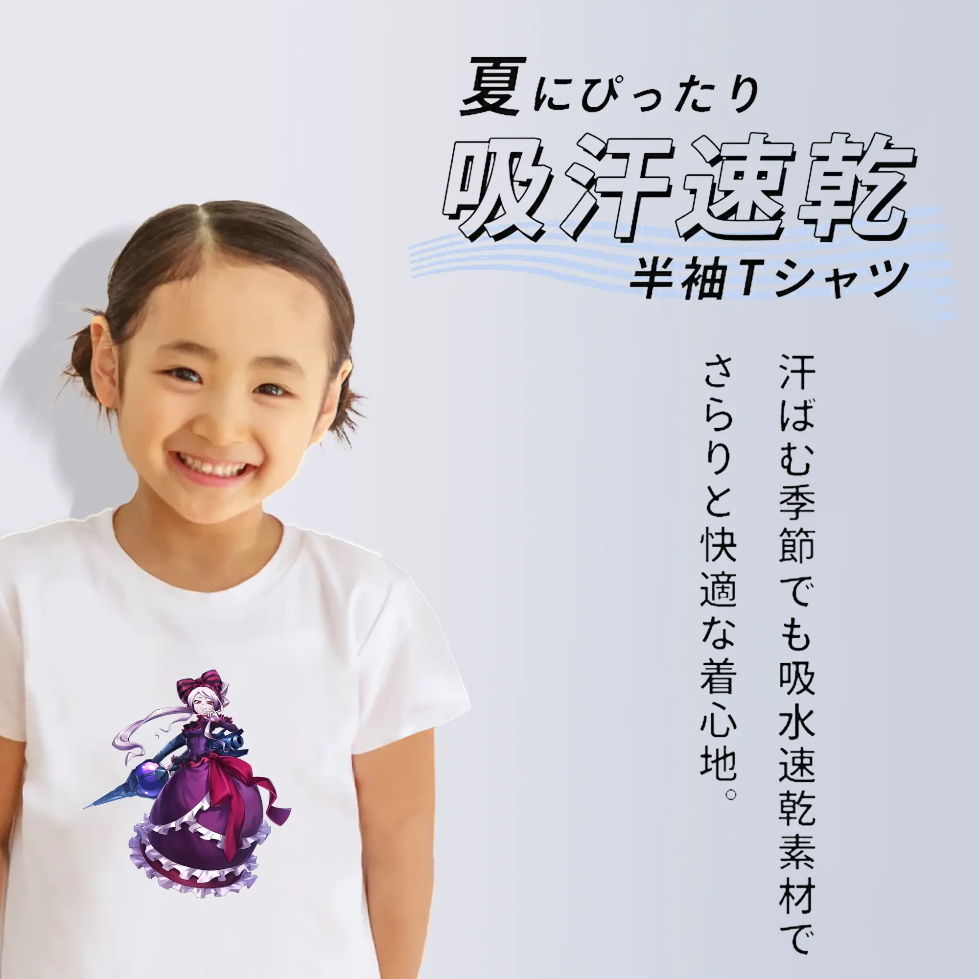 オーバーロード グッズ シャルティア・ブラッドフォールン