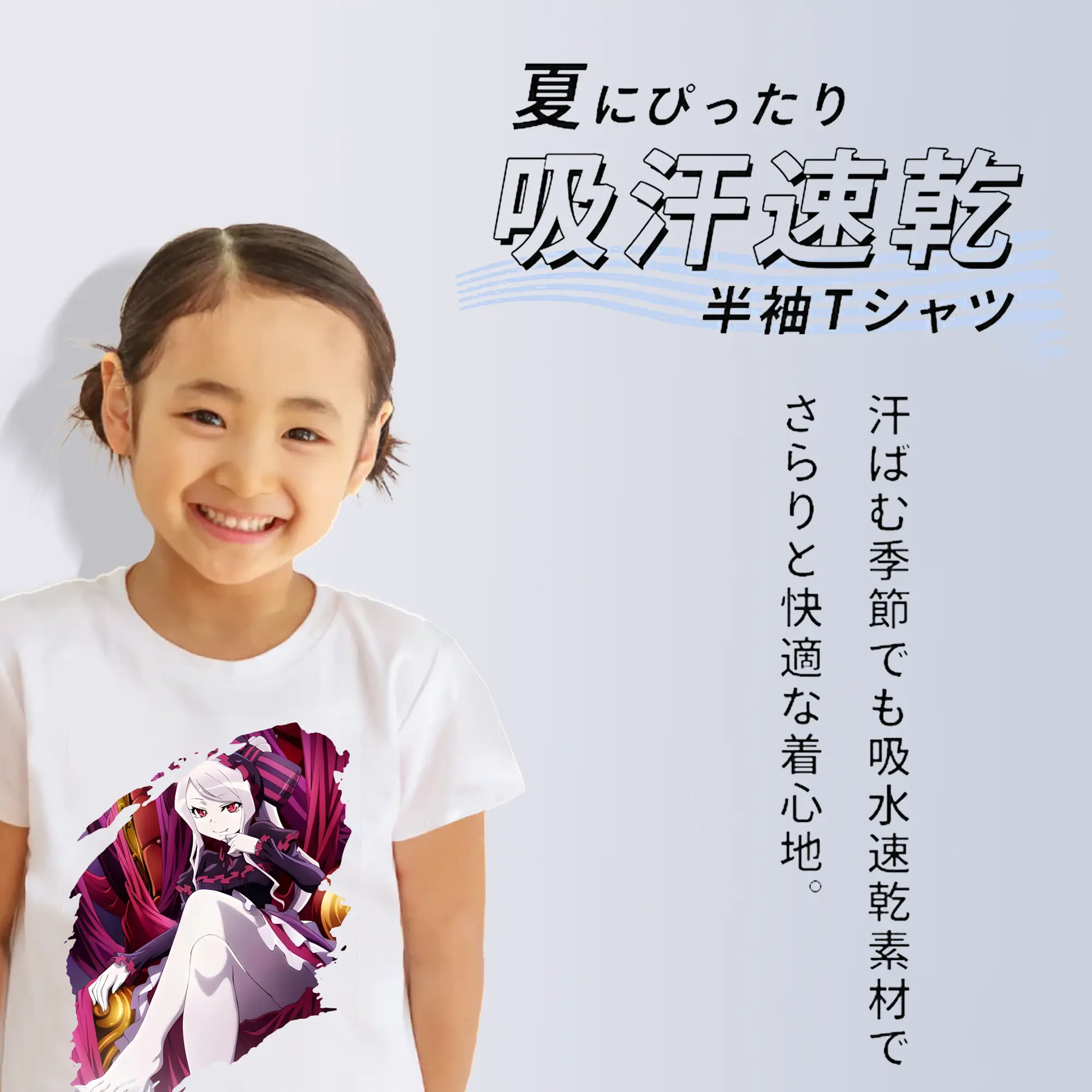 オーバーロード グッズ シャルティア・ブラッドフォールン