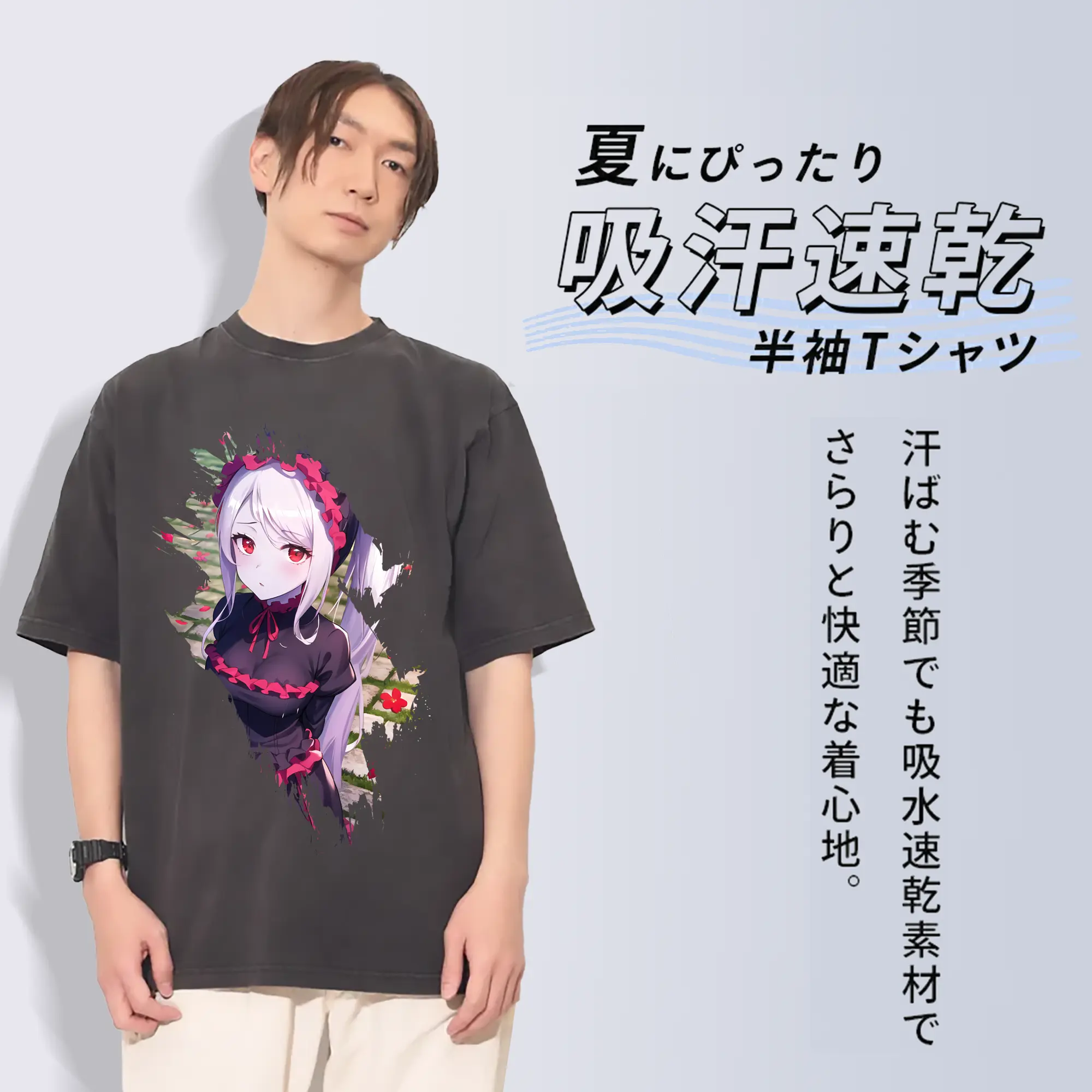 オーバーロード グッズ シャルティア・ブラッドフォールン