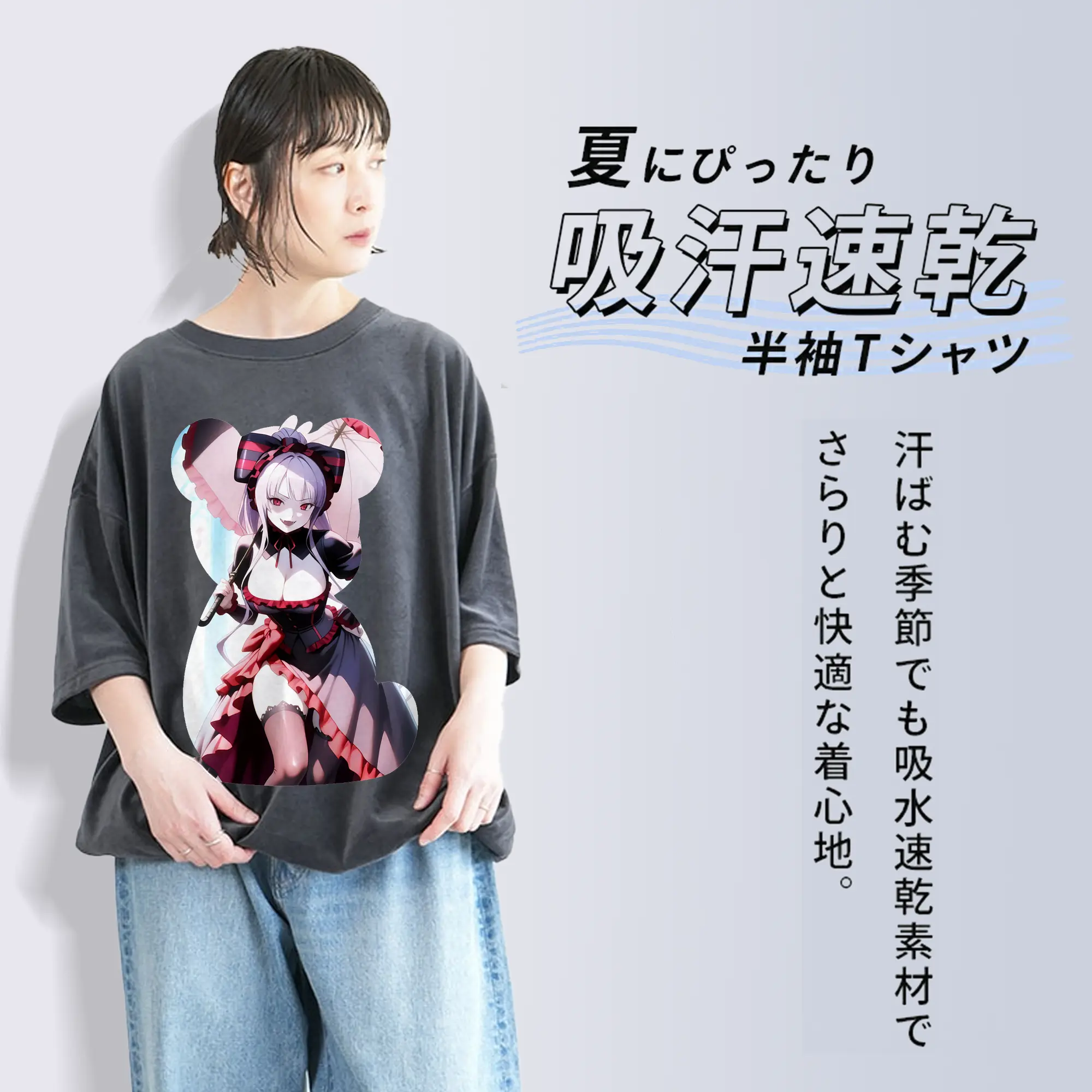 オーバーロード グッズ シャルティア・ブラッドフォールン