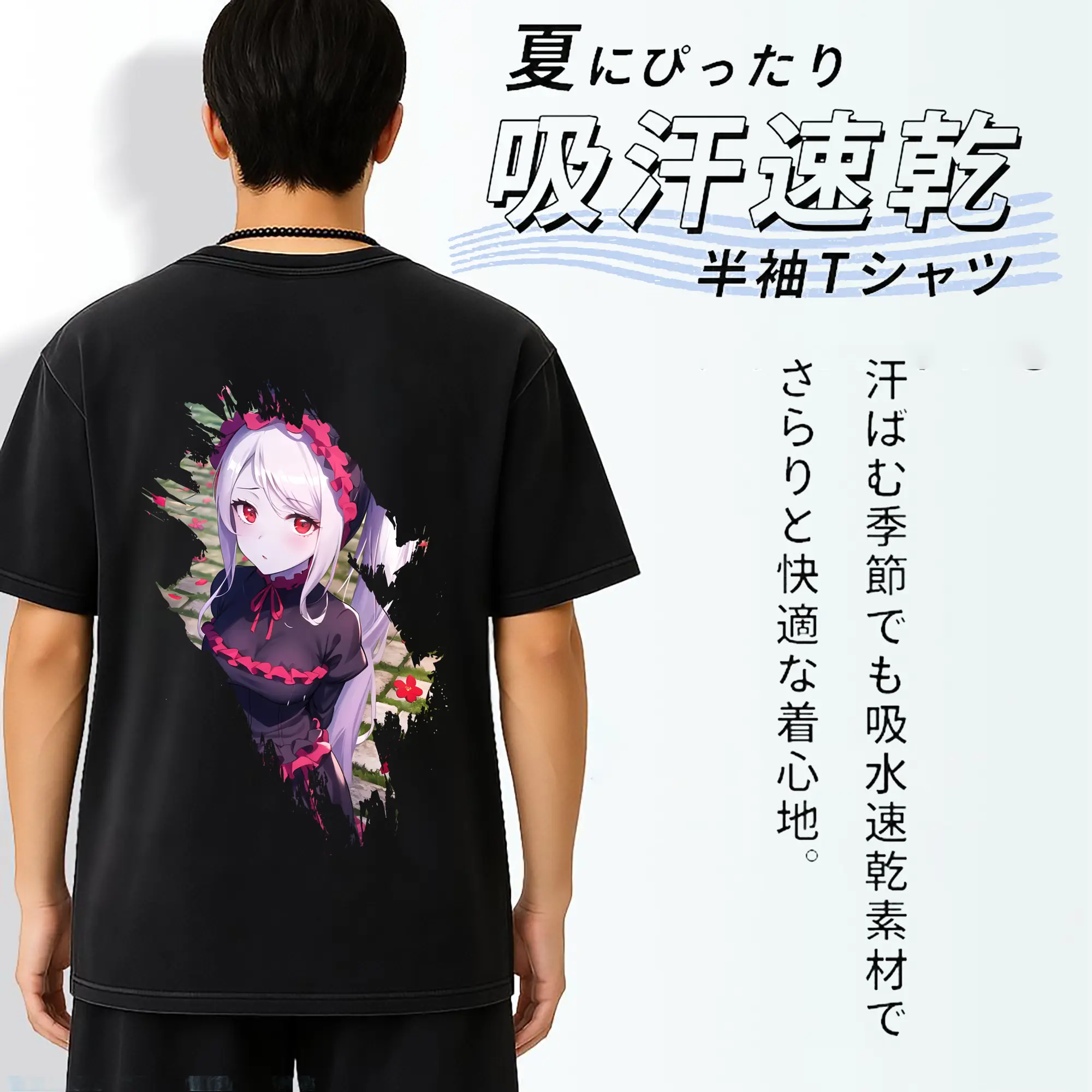 オーバーロード グッズ シャルティア・ブラッドフォールン