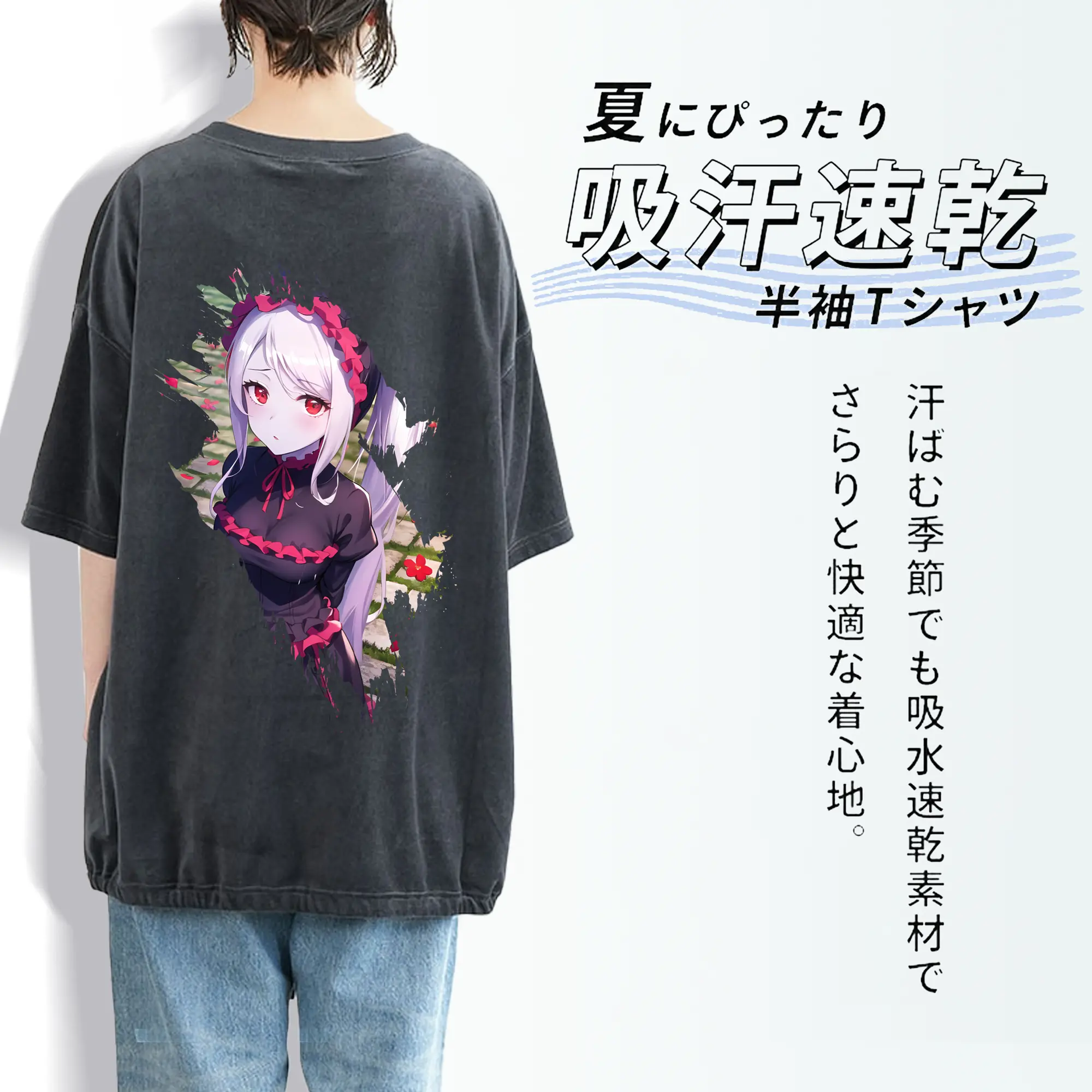 オーバーロード グッズ シャルティア・ブラッドフォールン