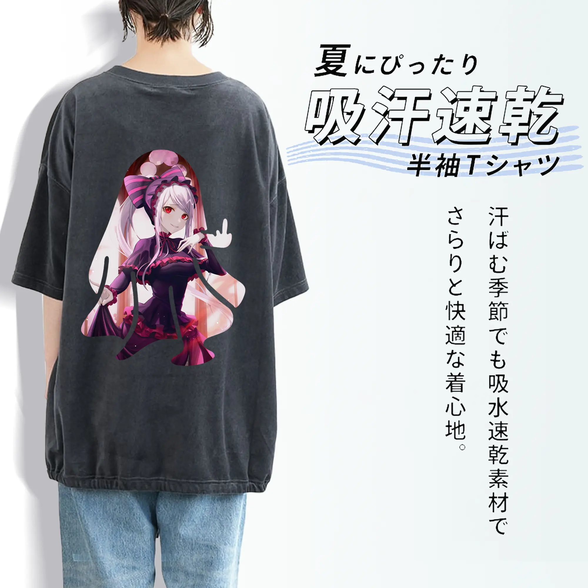 オーバーロード グッズ シャルティア・ブラッドフォールン