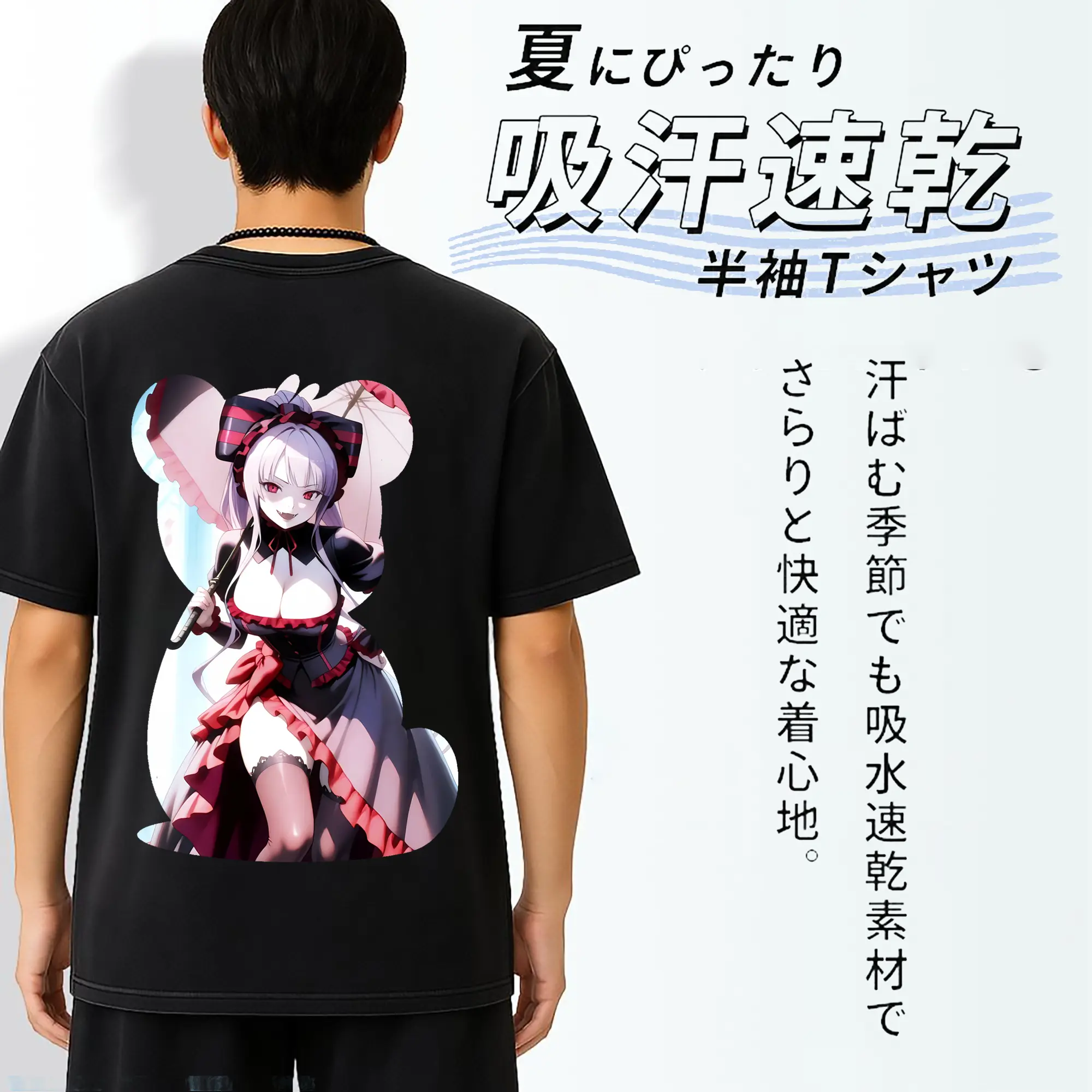 オーバーロード グッズ シャルティア・ブラッドフォールン