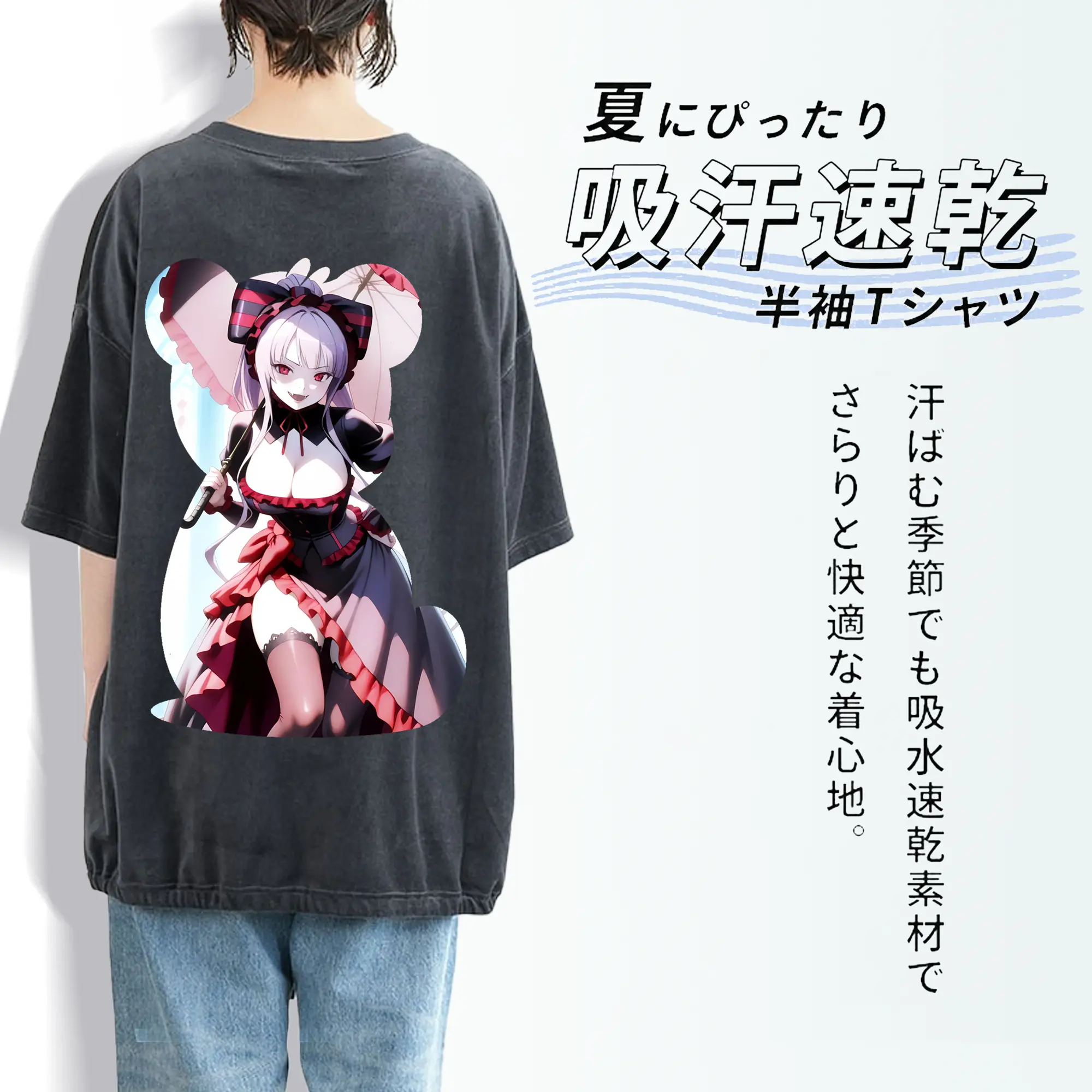 オーバーロード グッズ シャルティア・ブラッドフォールン