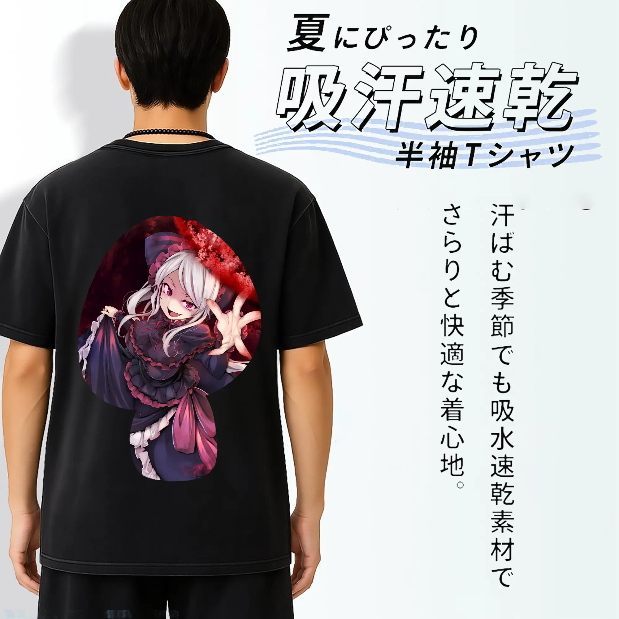 オーバーロード グッズ シャルティア・ブラッドフォールン