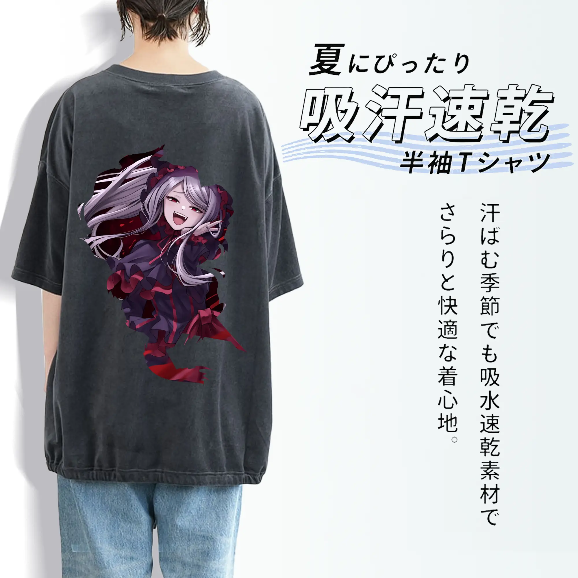 オーバーロード グッズ シャルティア・ブラッドフォールン