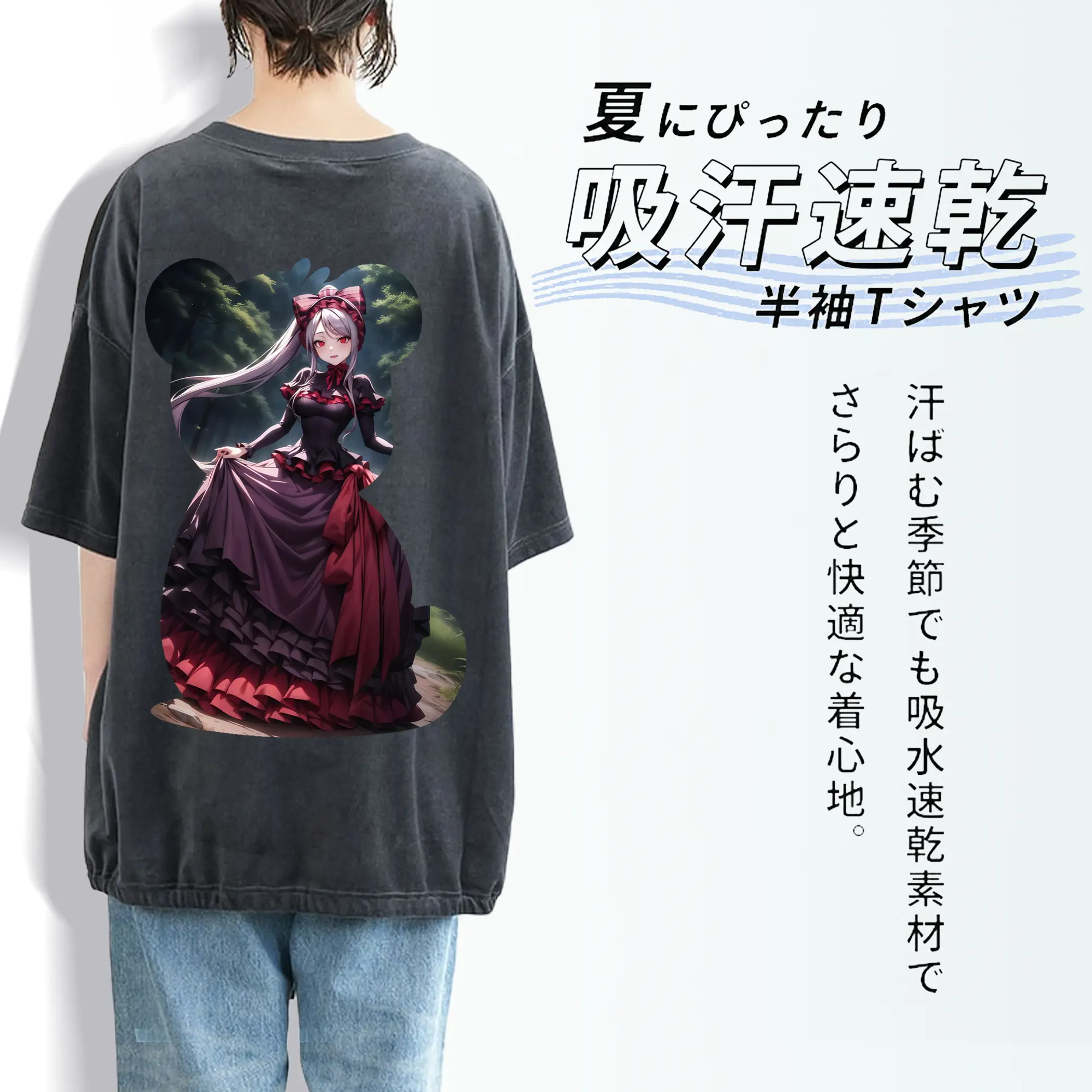 オーバーロード グッズ シャルティア・ブラッドフォールン