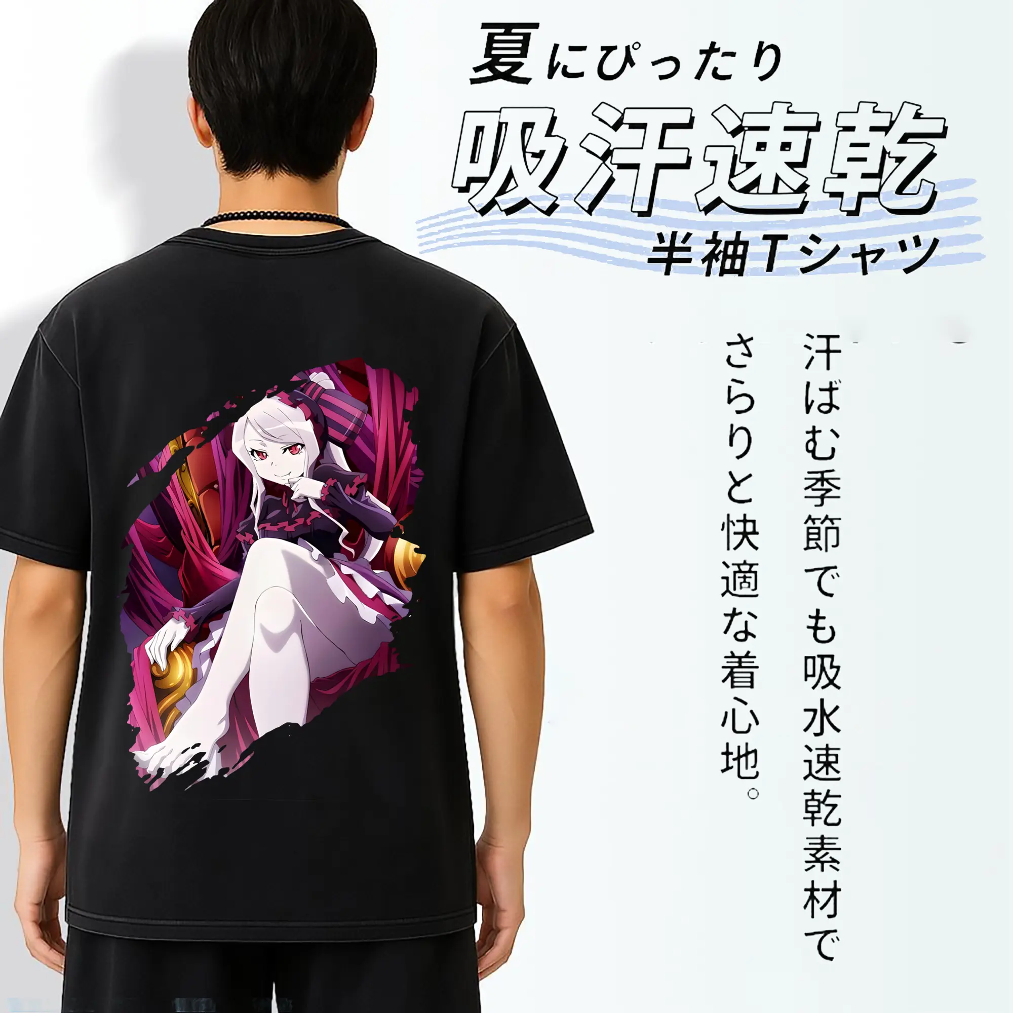 オーバーロード グッズ シャルティア・ブラッドフォールン