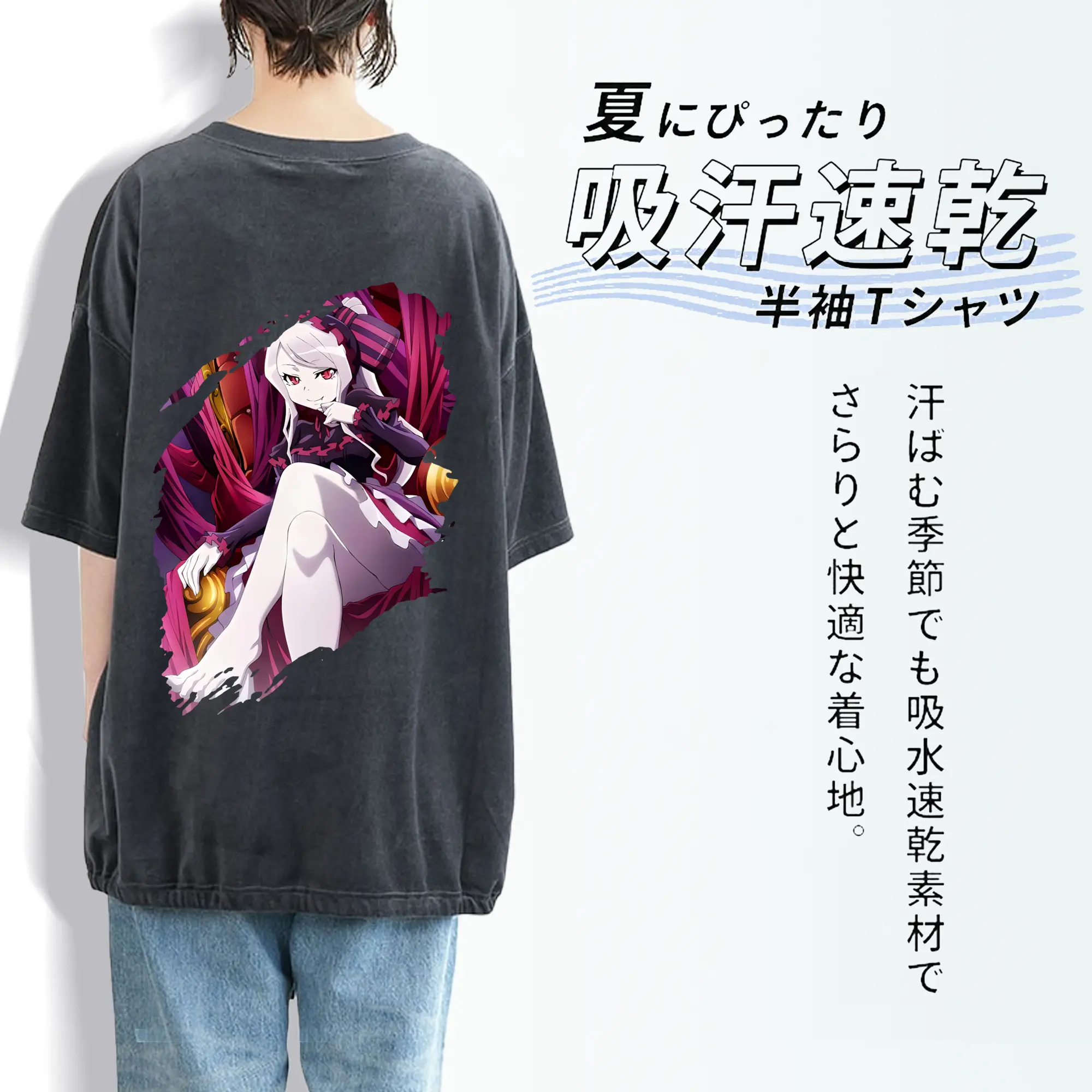 オーバーロード グッズ シャルティア・ブラッドフォールン