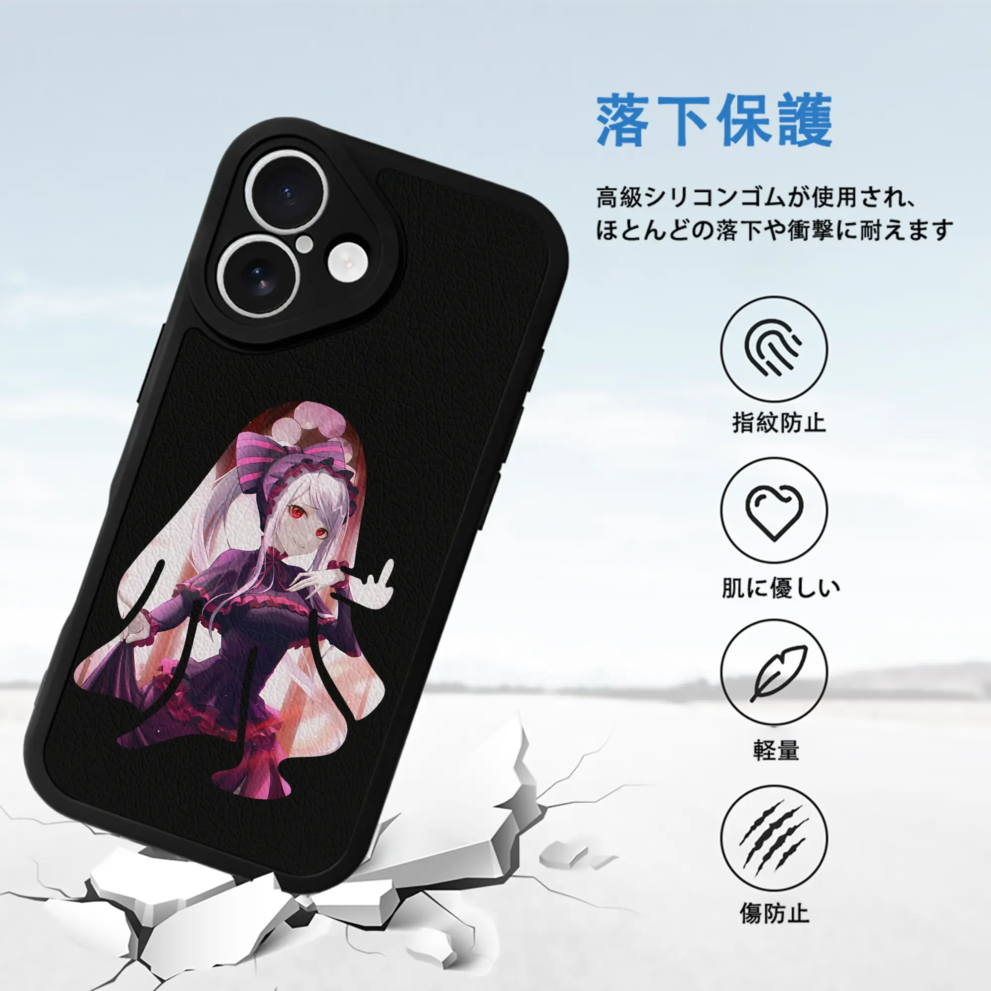 オーバーロード グッズ シャルティア・ブラッドフォールン