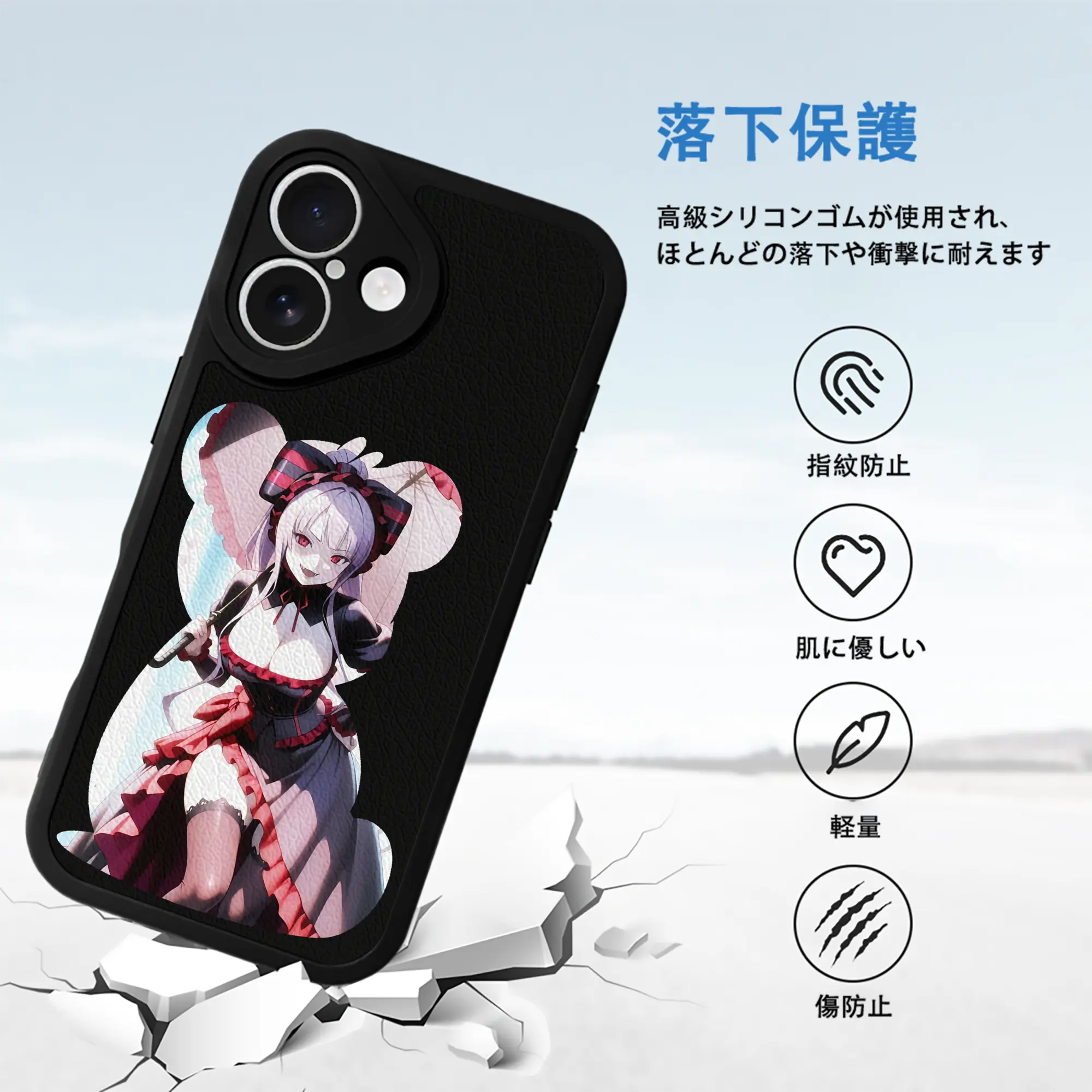 オーバーロード グッズ シャルティア・ブラッドフォールン