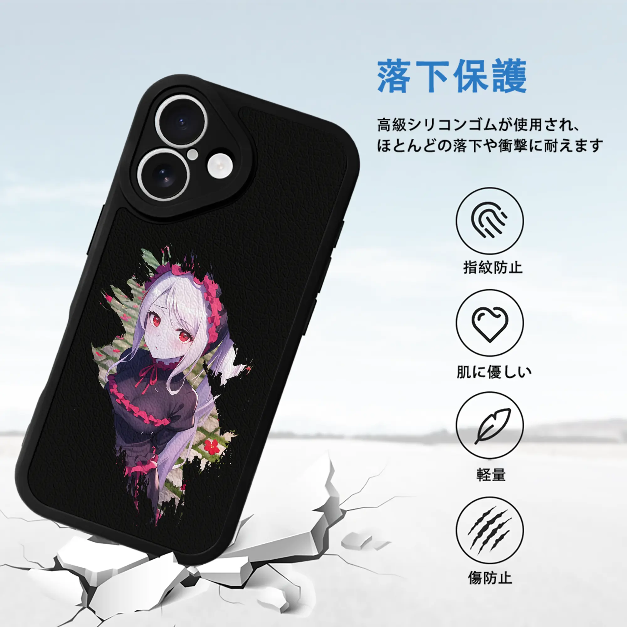 オーバーロード グッズ シャルティア・ブラッドフォールン