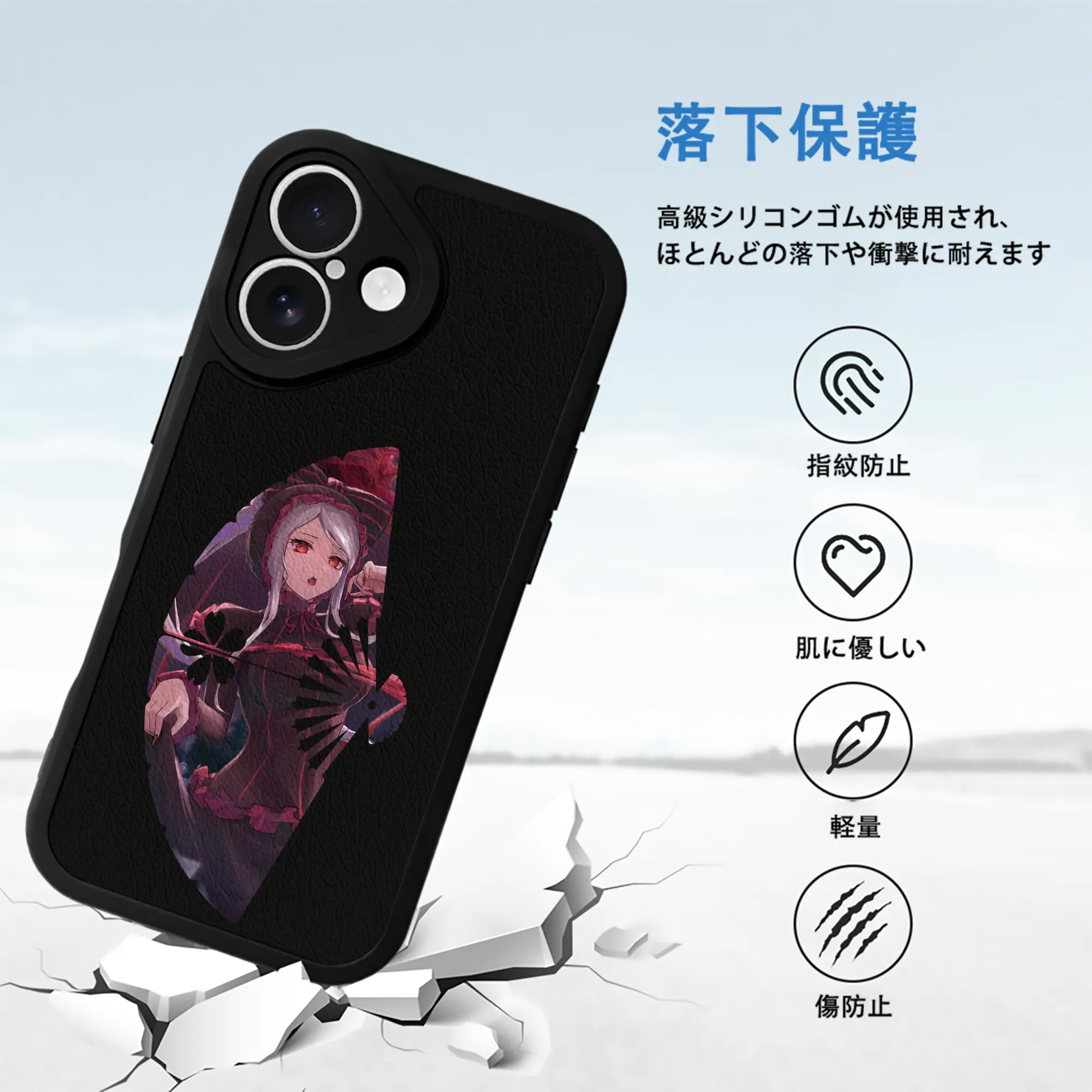 オーバーロード グッズ シャルティア・ブラッドフォールン