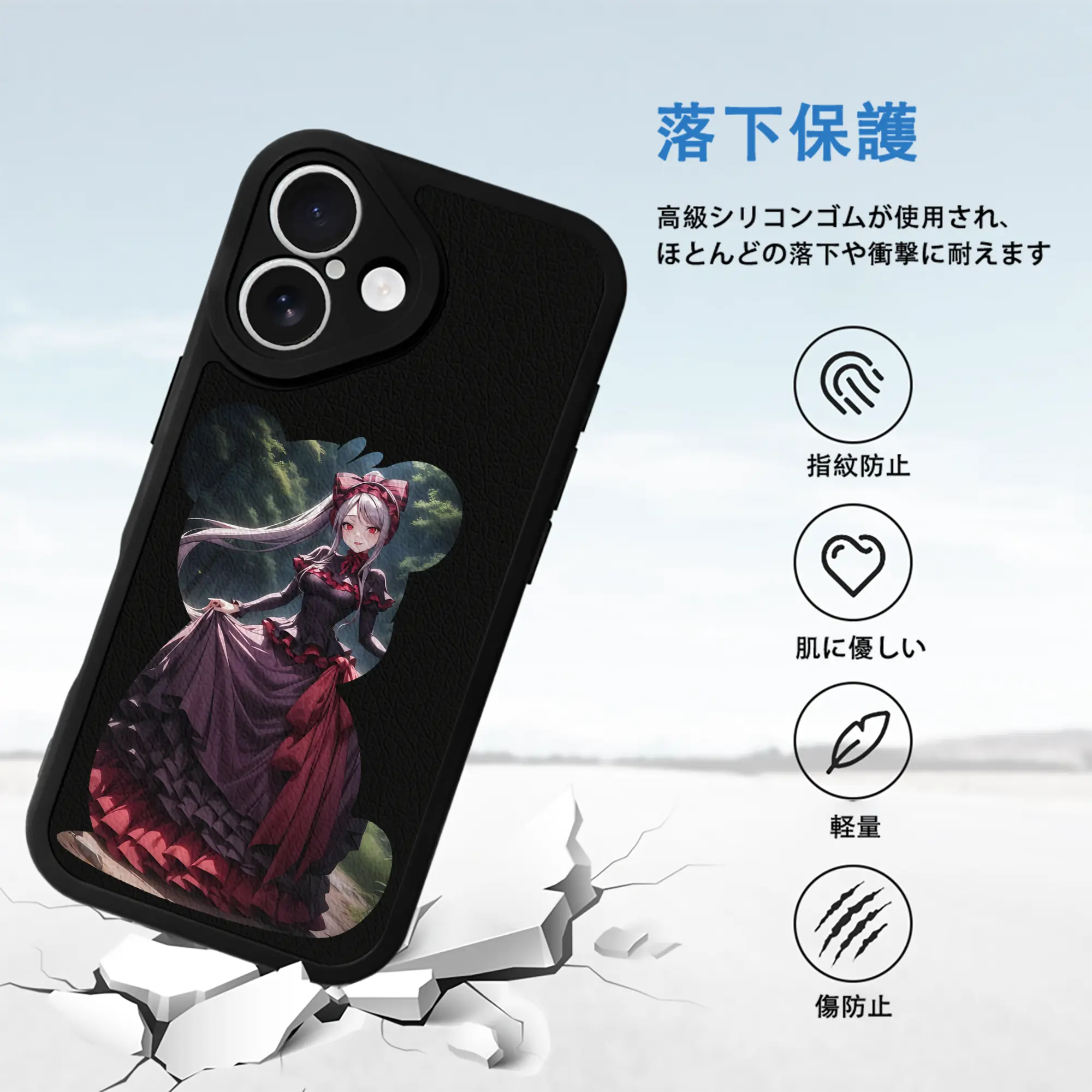 オーバーロード グッズ シャルティア・ブラッドフォールン