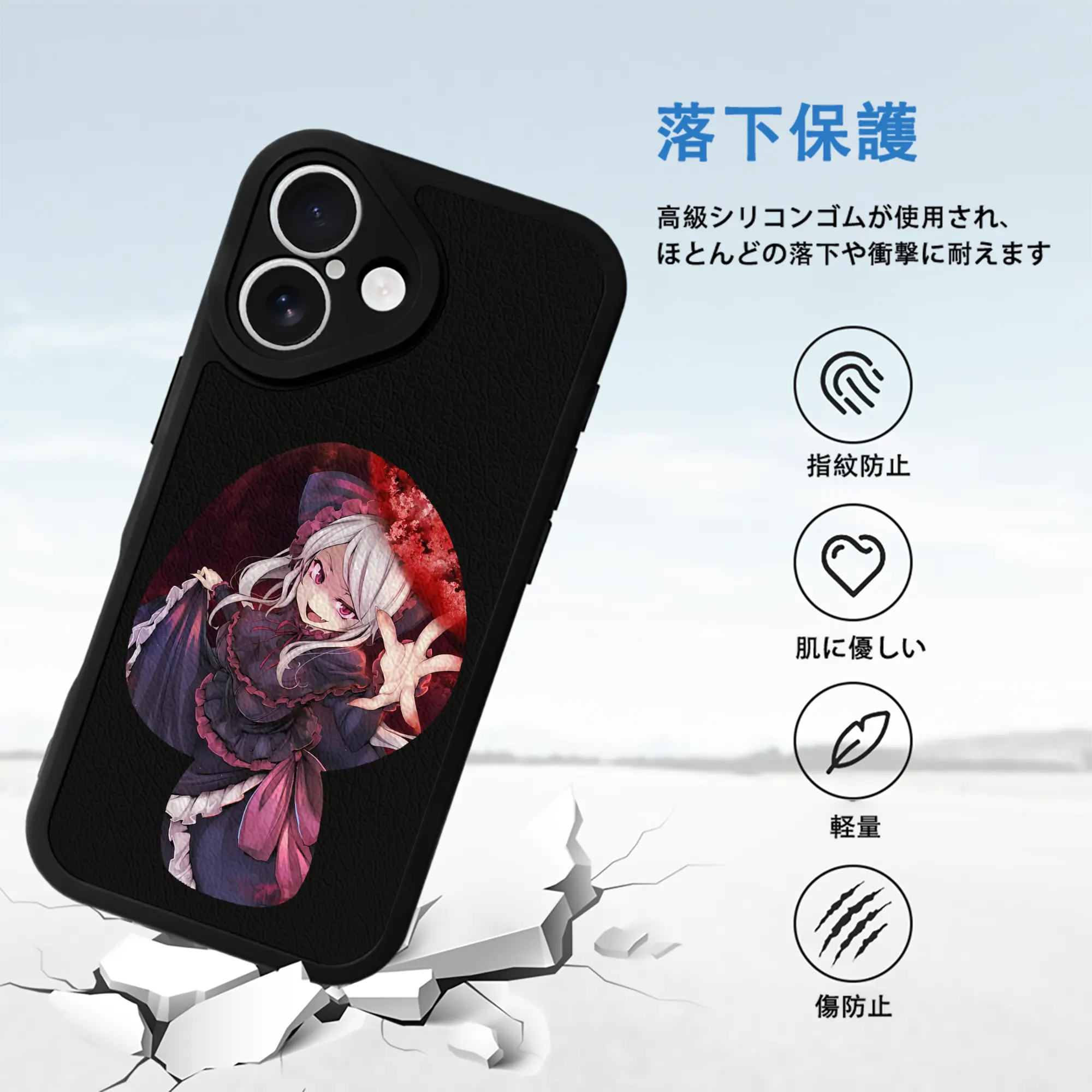 オーバーロード グッズ シャルティア・ブラッドフォールン