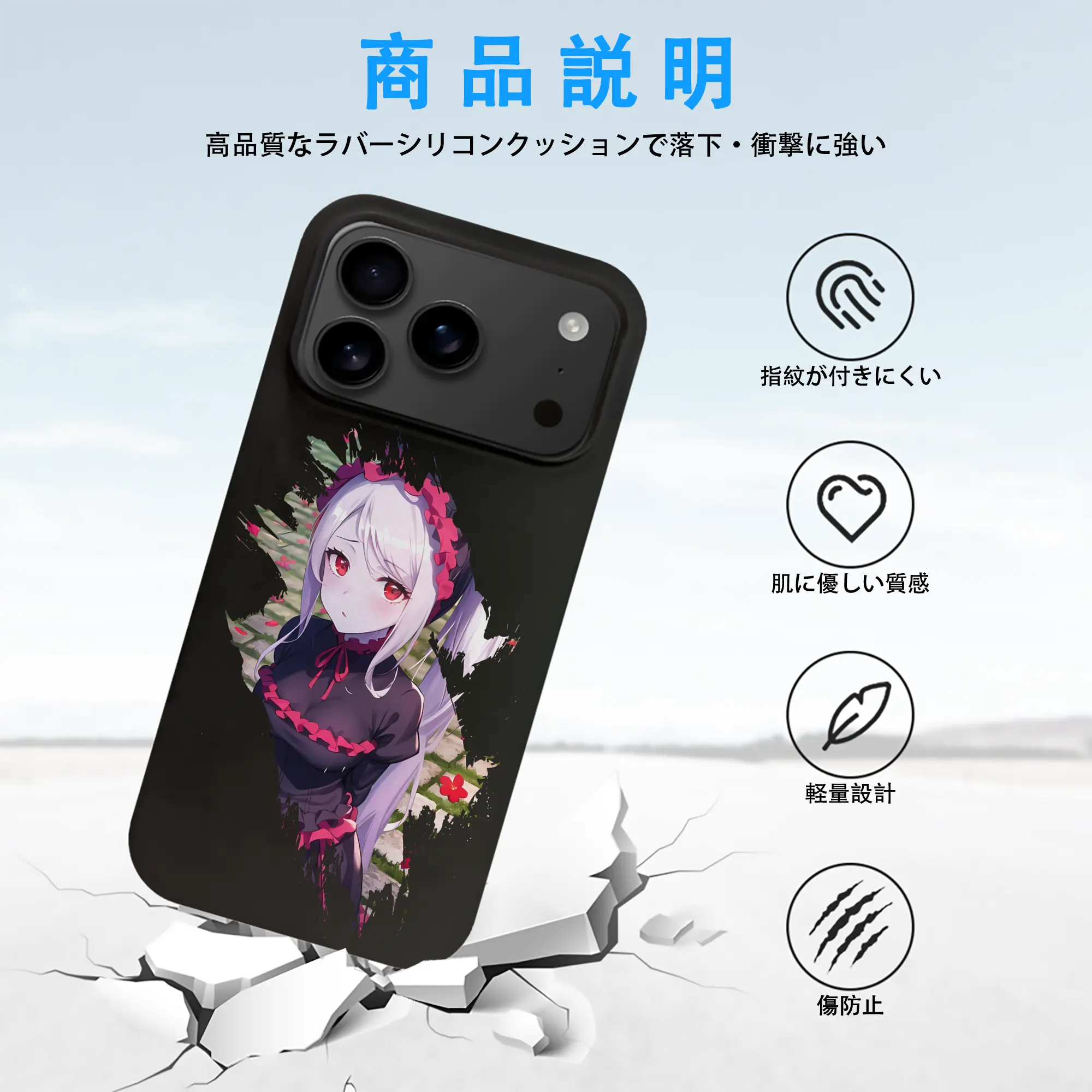 オーバーロード グッズ シャルティア・ブラッドフォールン