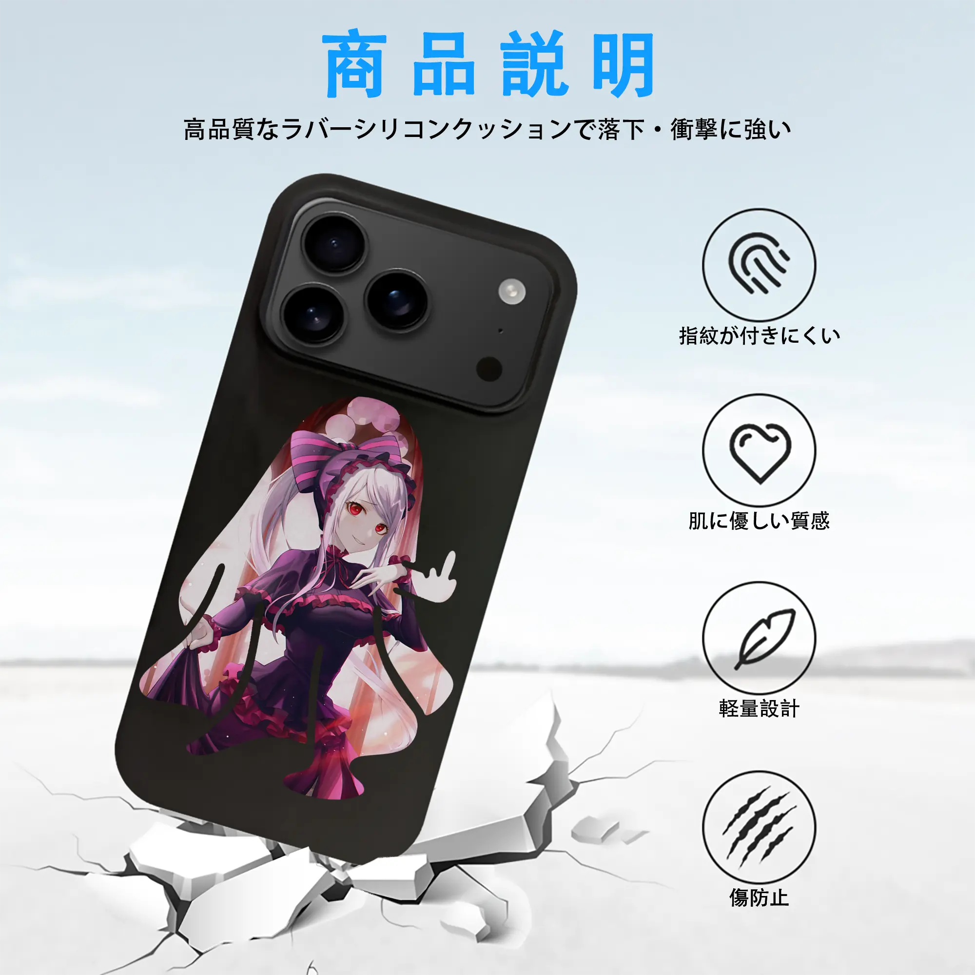 オーバーロード グッズ シャルティア・ブラッドフォールン