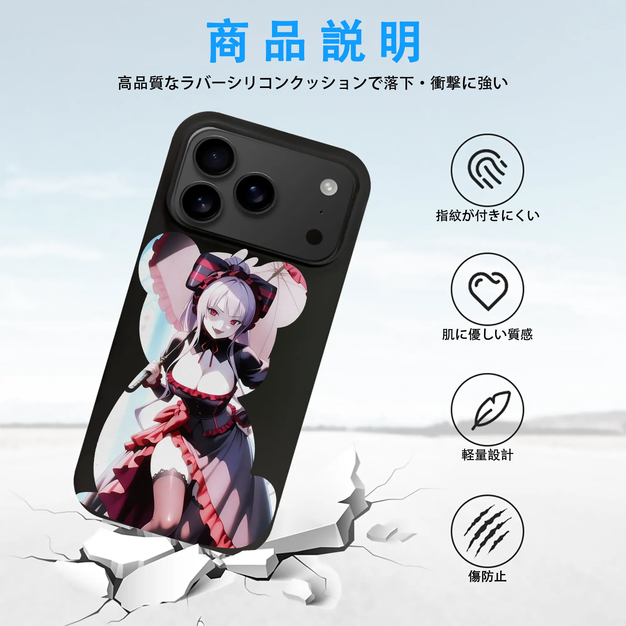 オーバーロード グッズ シャルティア・ブラッドフォールン