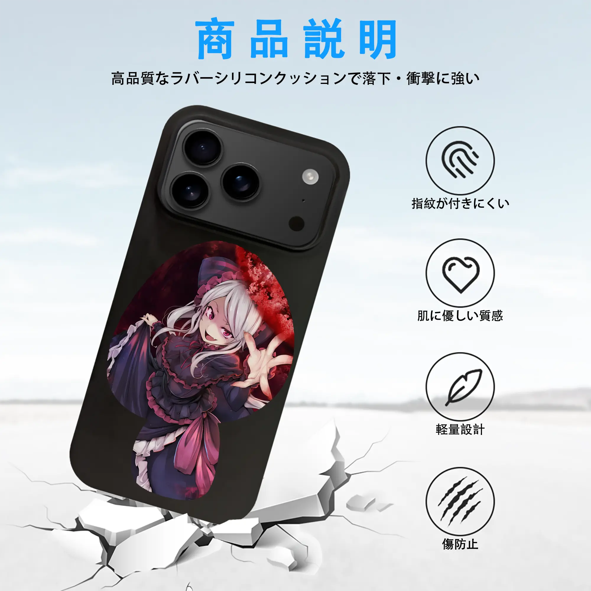 オーバーロード グッズ シャルティア・ブラッドフォールン