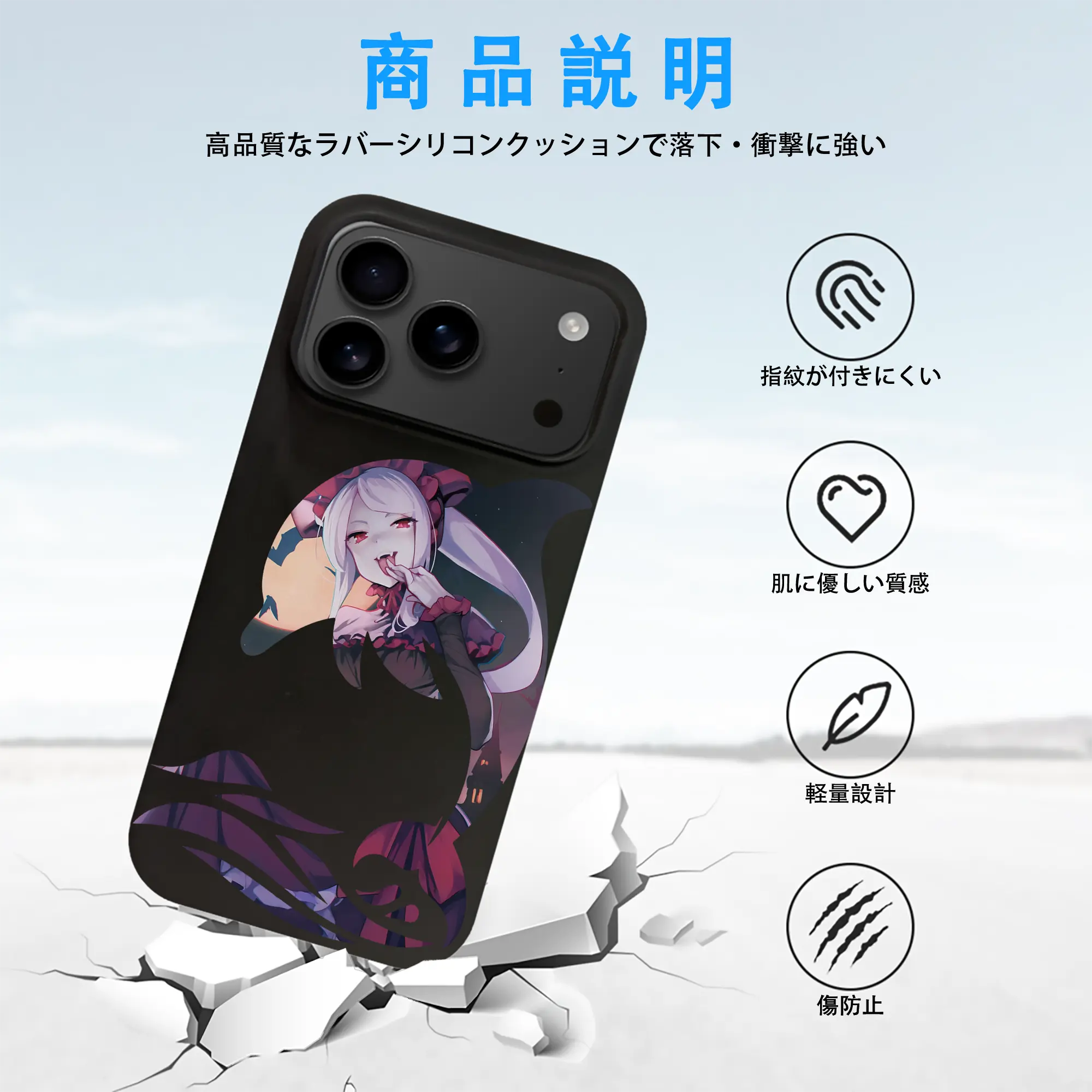 オーバーロード グッズ シャルティア・ブラッドフォールン