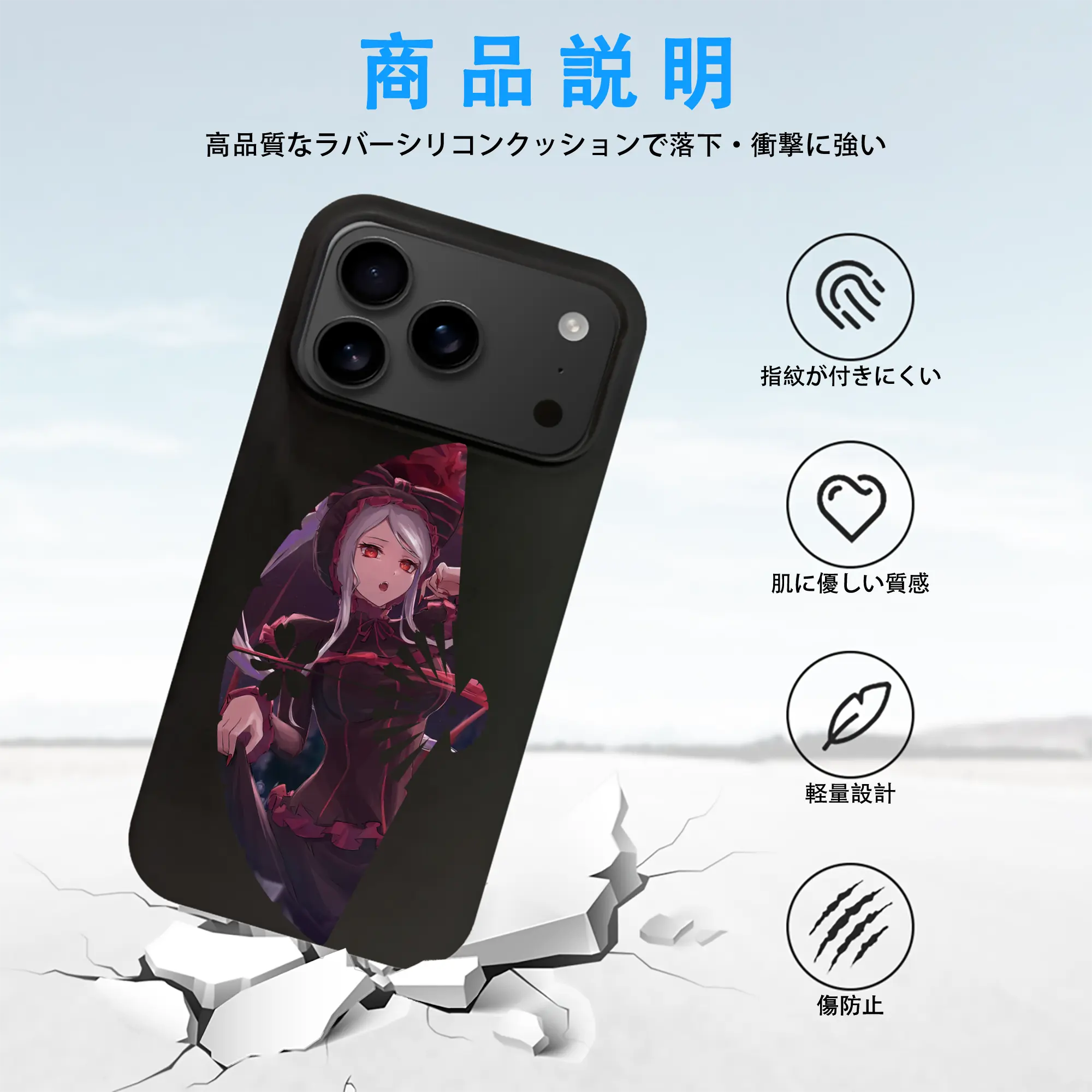 オーバーロード グッズ シャルティア・ブラッドフォールン