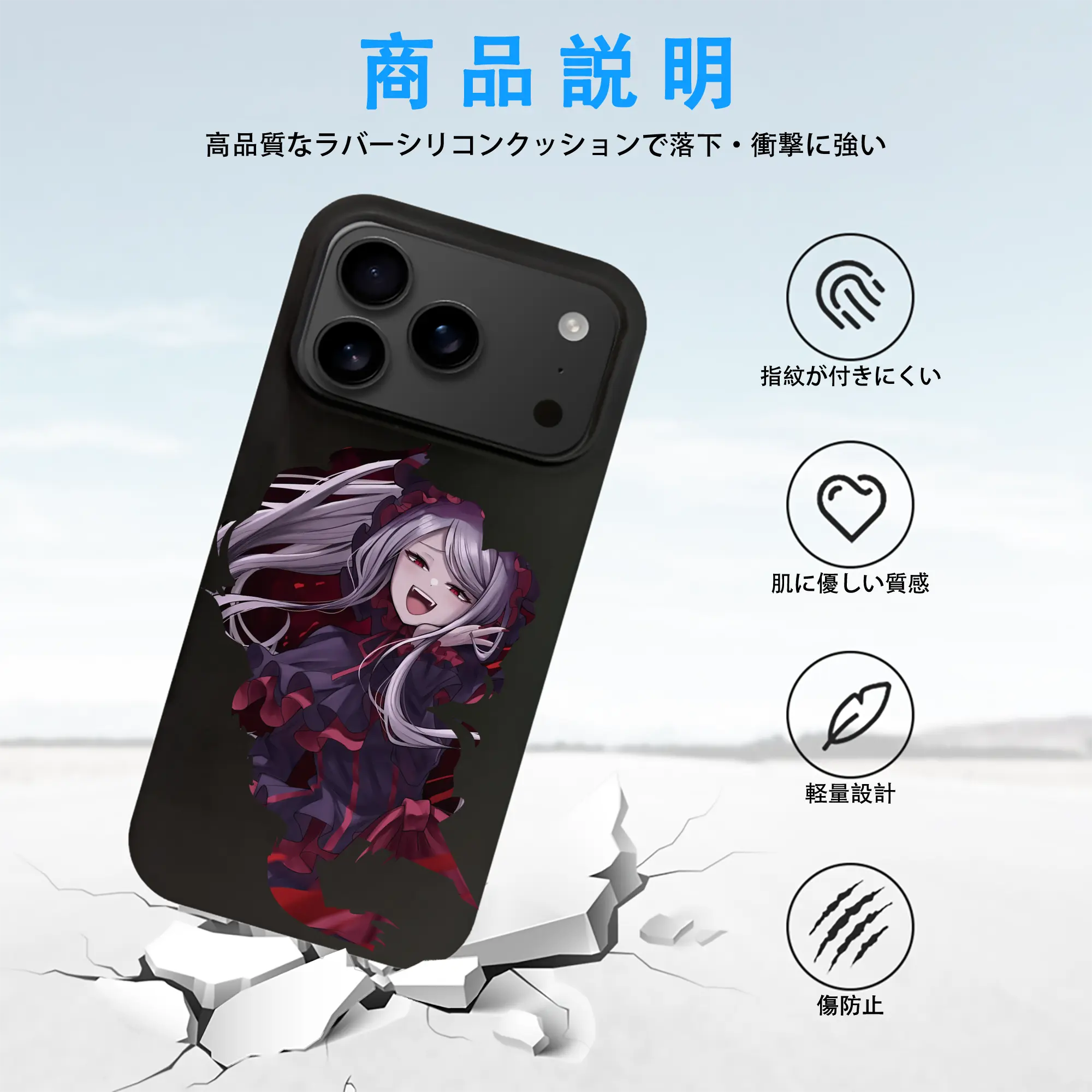 オーバーロード グッズ シャルティア・ブラッドフォールン